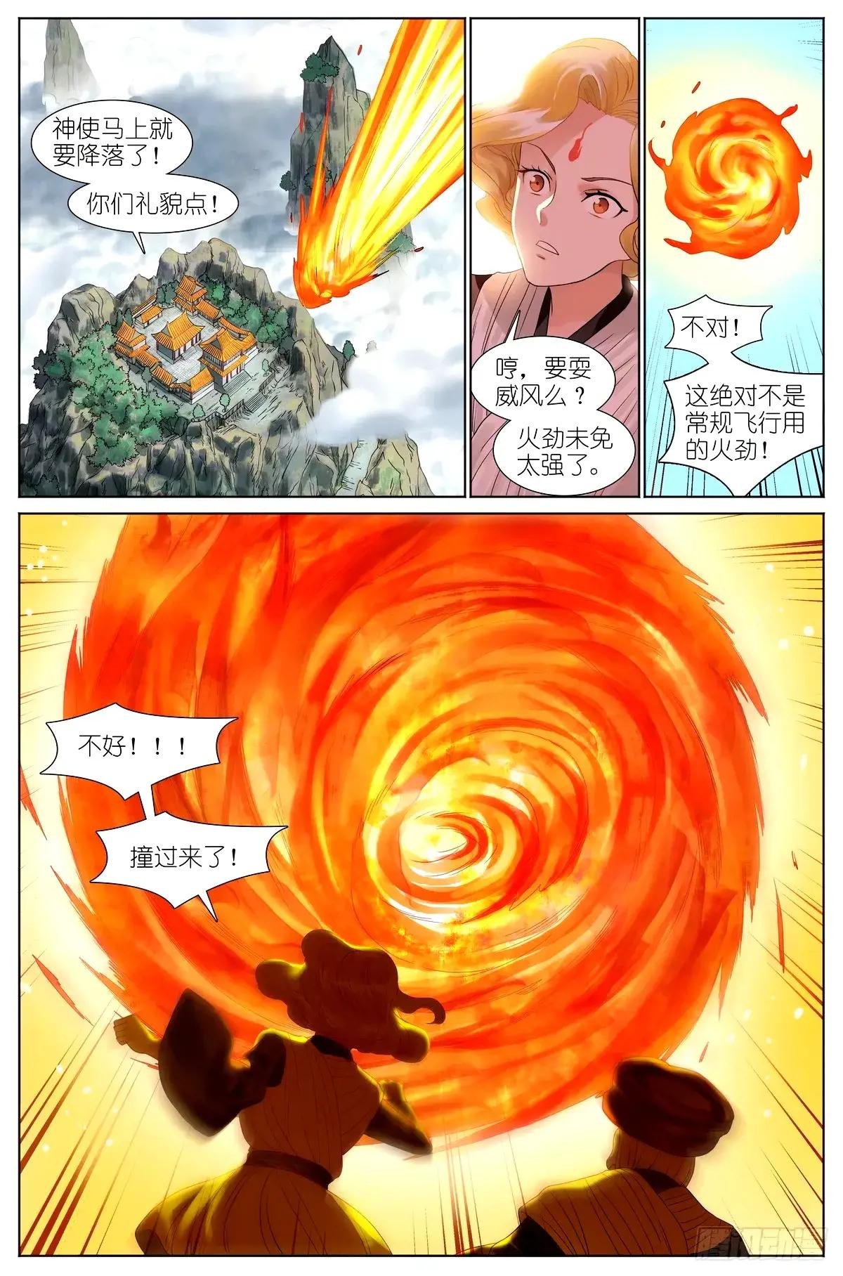 总531·专业团队