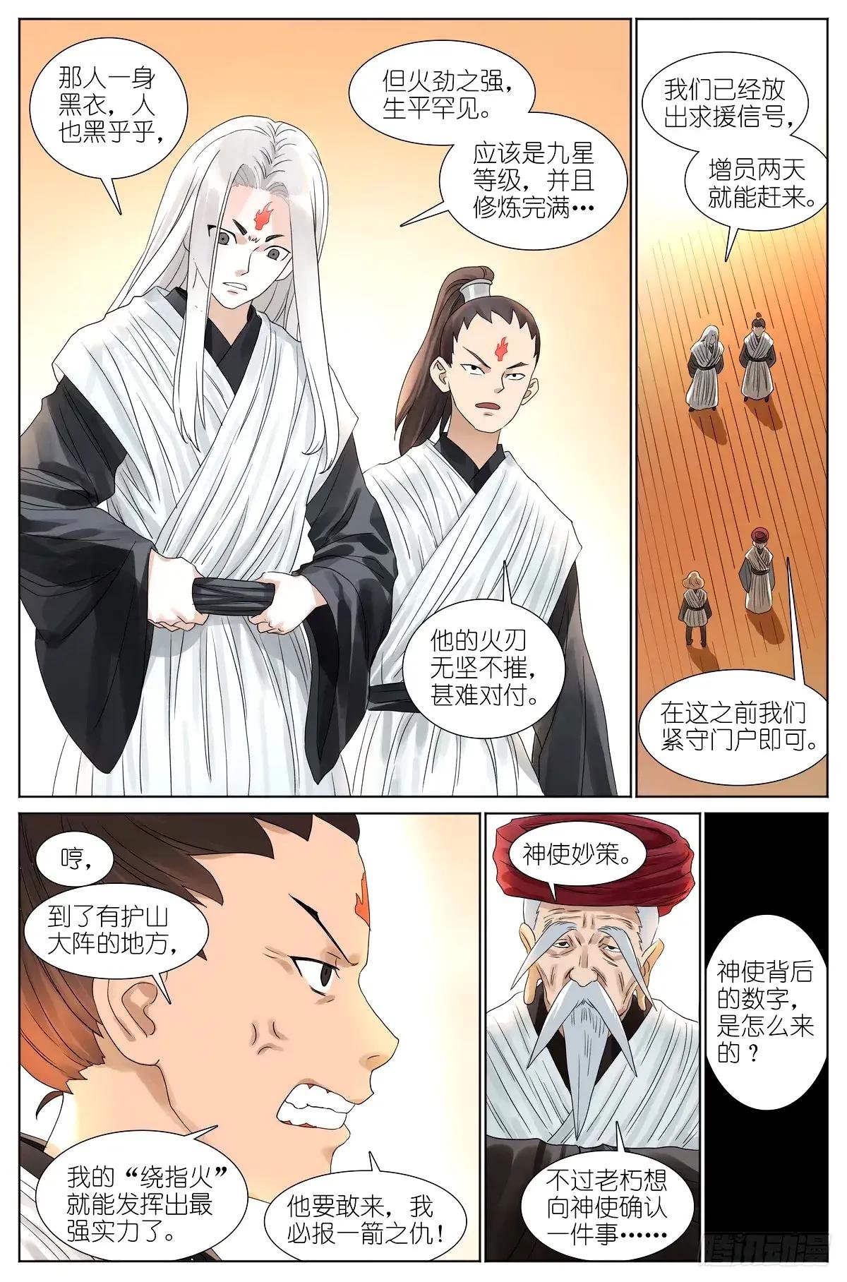 总531·专业团队