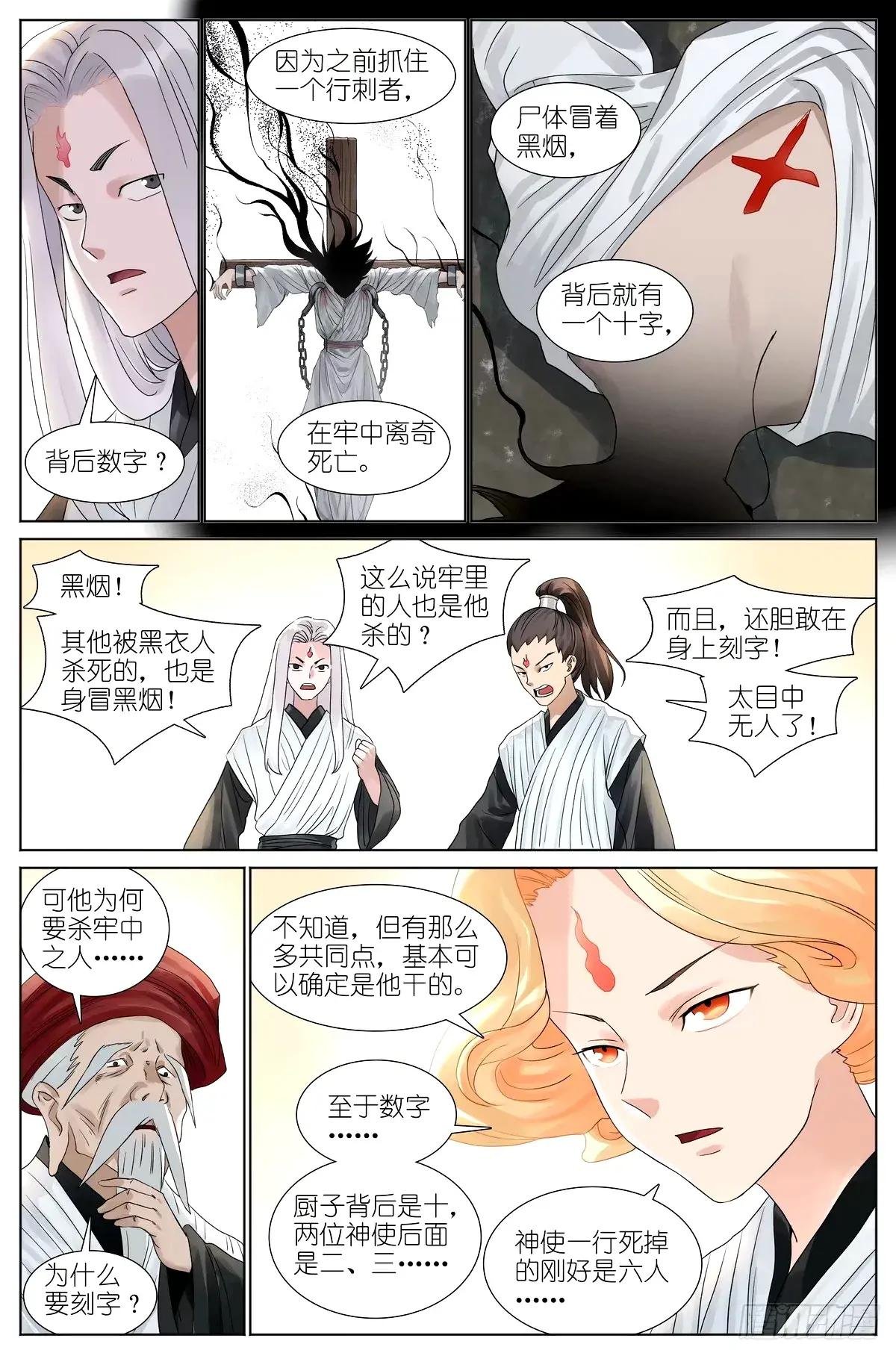总531·专业团队