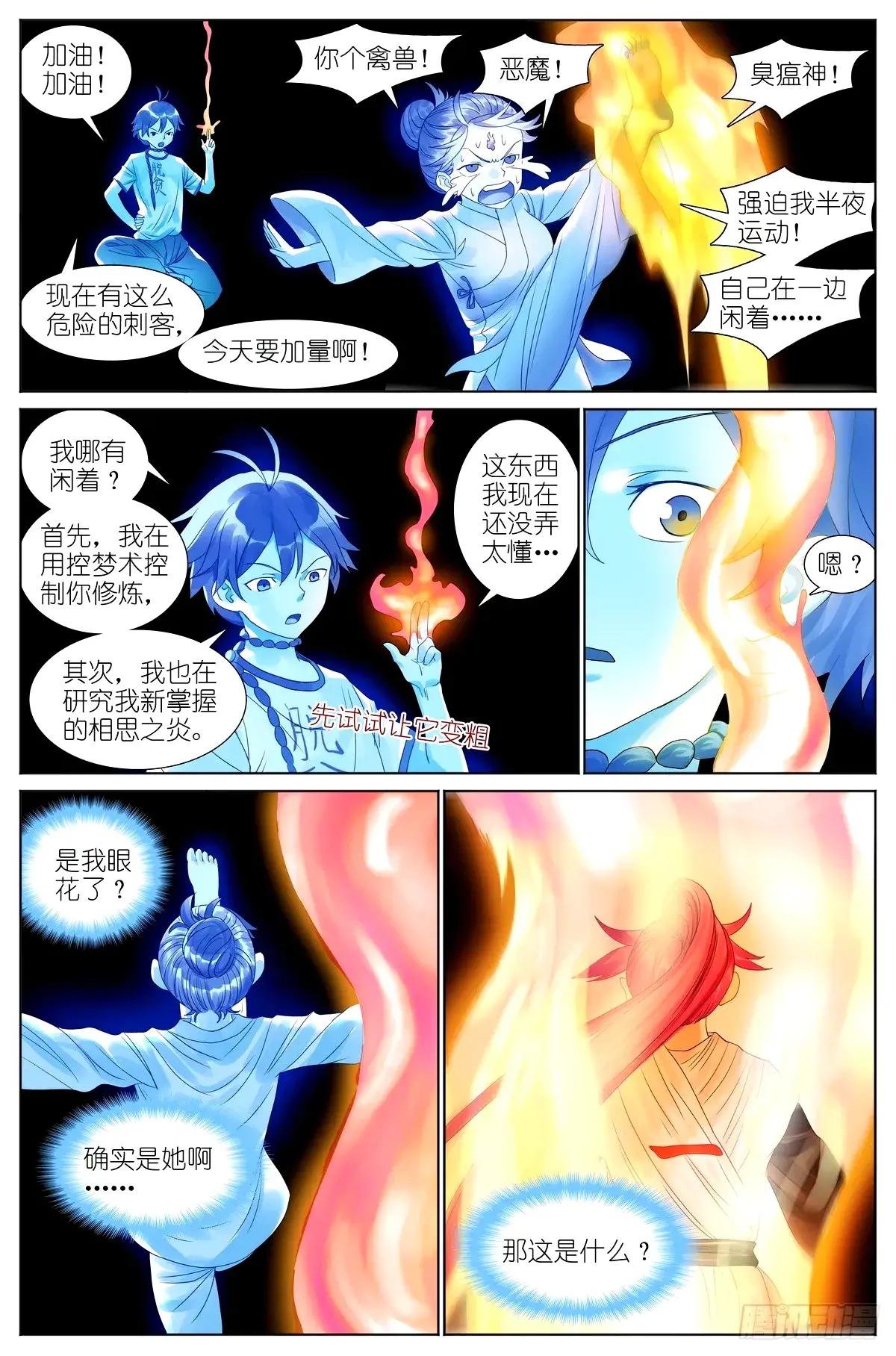 总531·专业团队