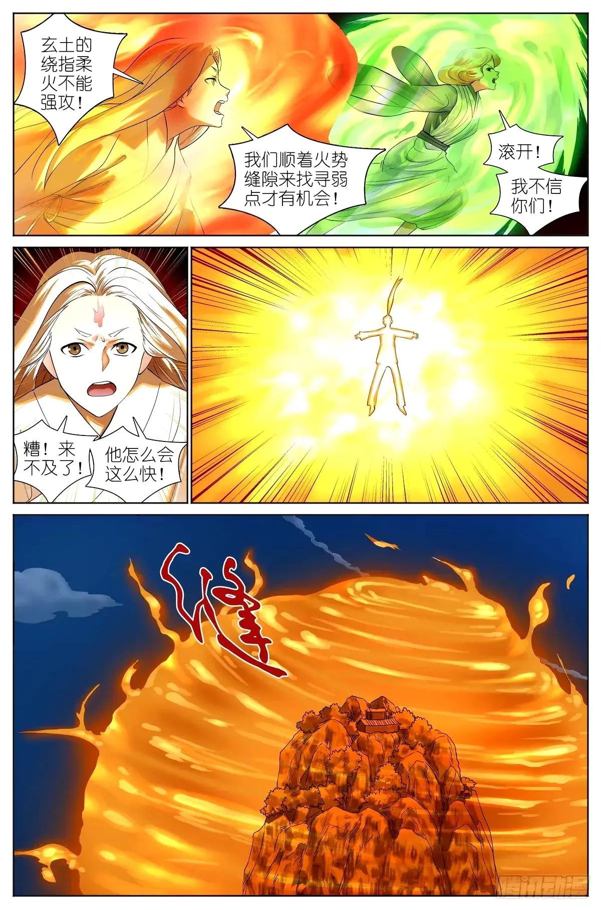 总532·黑影来袭