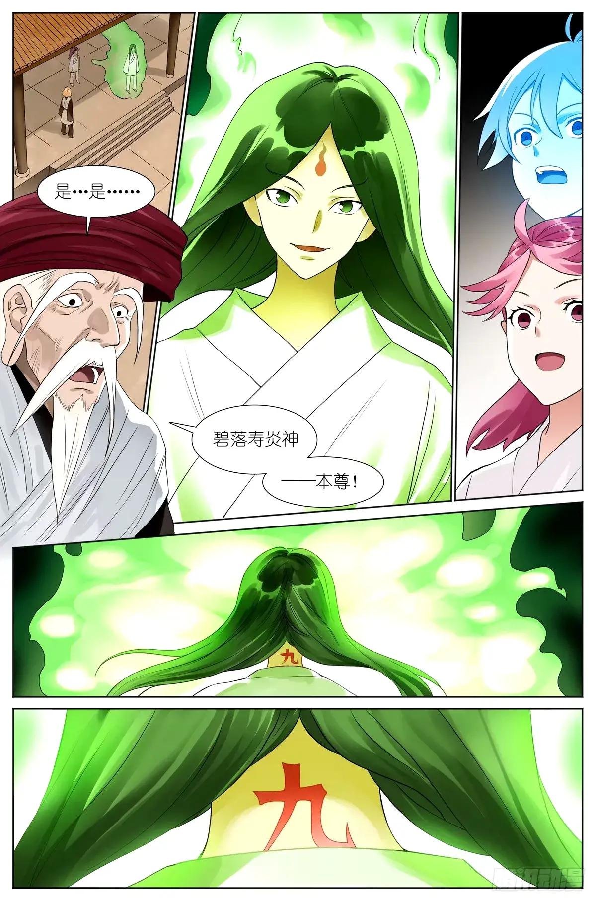 总532·黑影来袭
