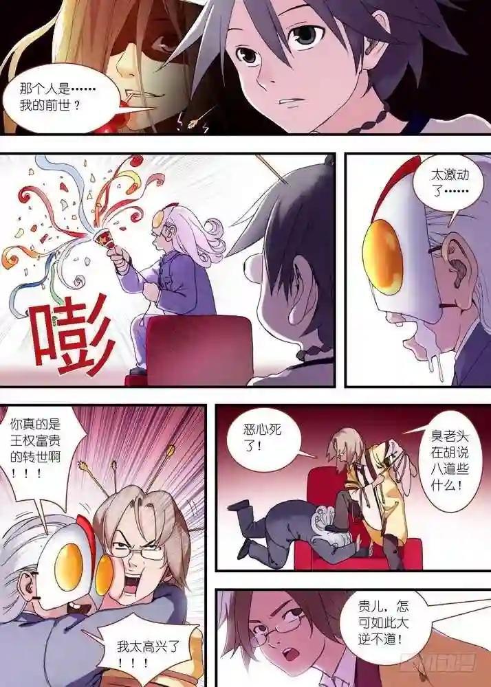 035·下
