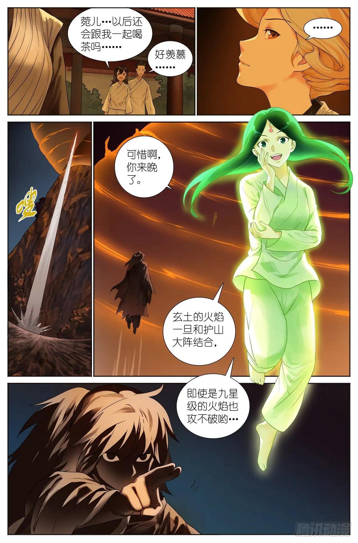 总533·胆大心细