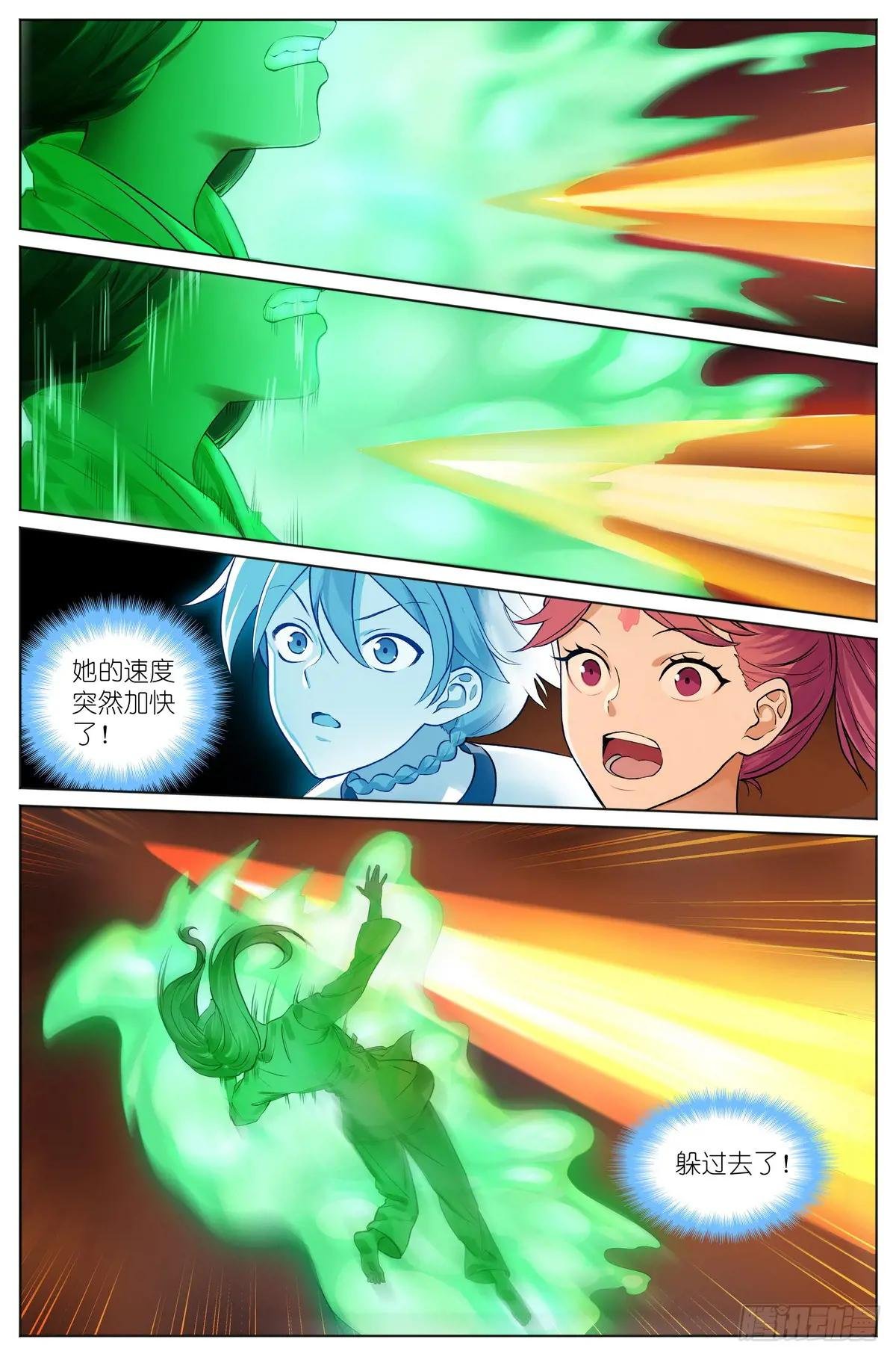 总533·胆大心细