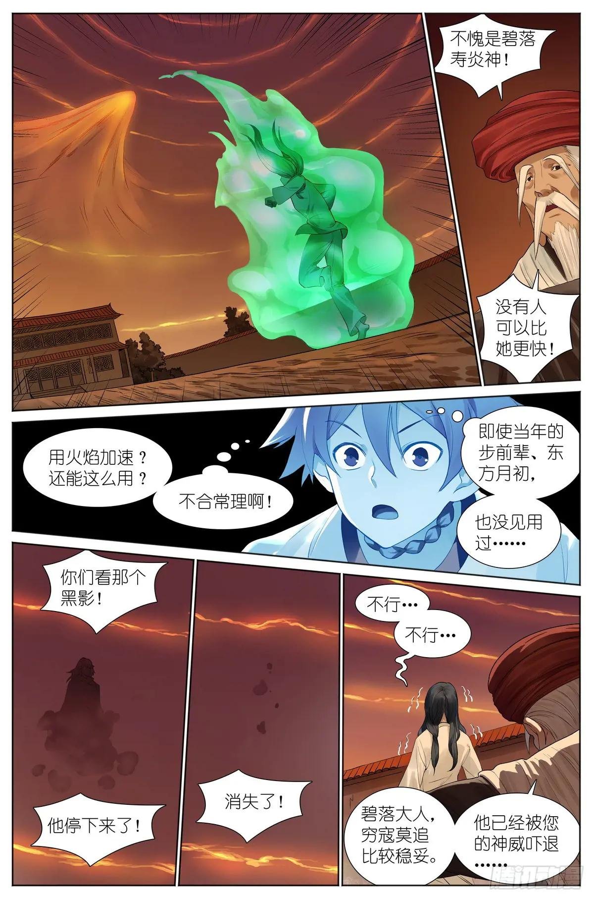 总533·胆大心细