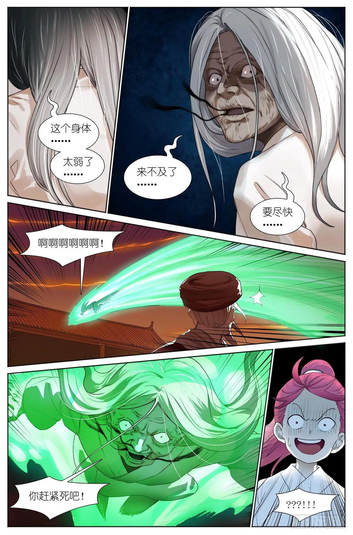 总533·胆大心细