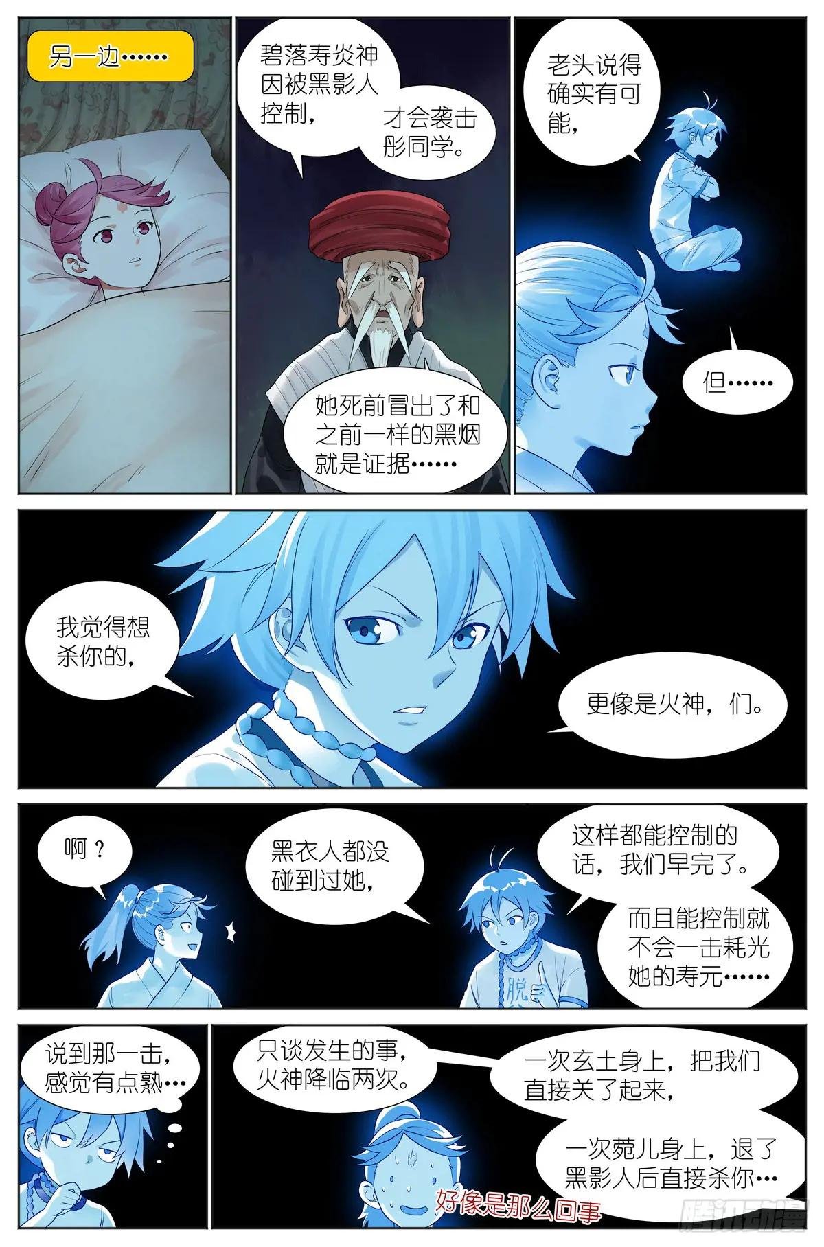 总533·胆大心细