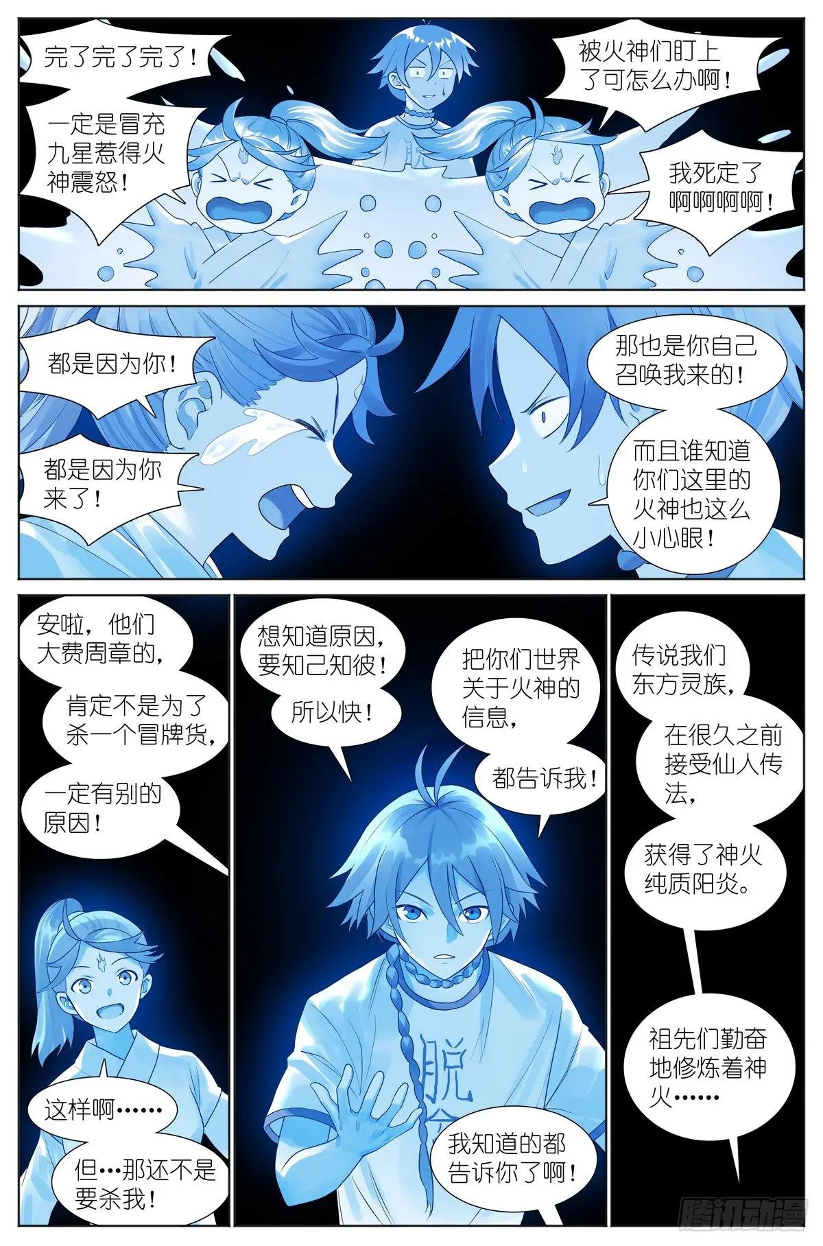 总533·胆大心细