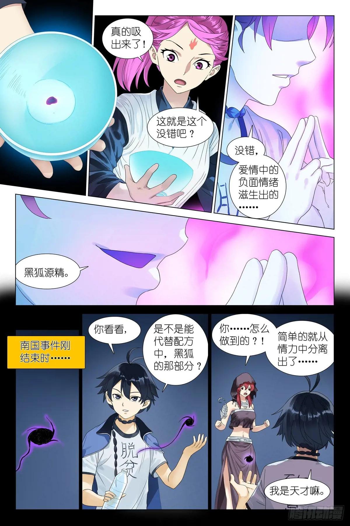 总534·学过特殊的技巧