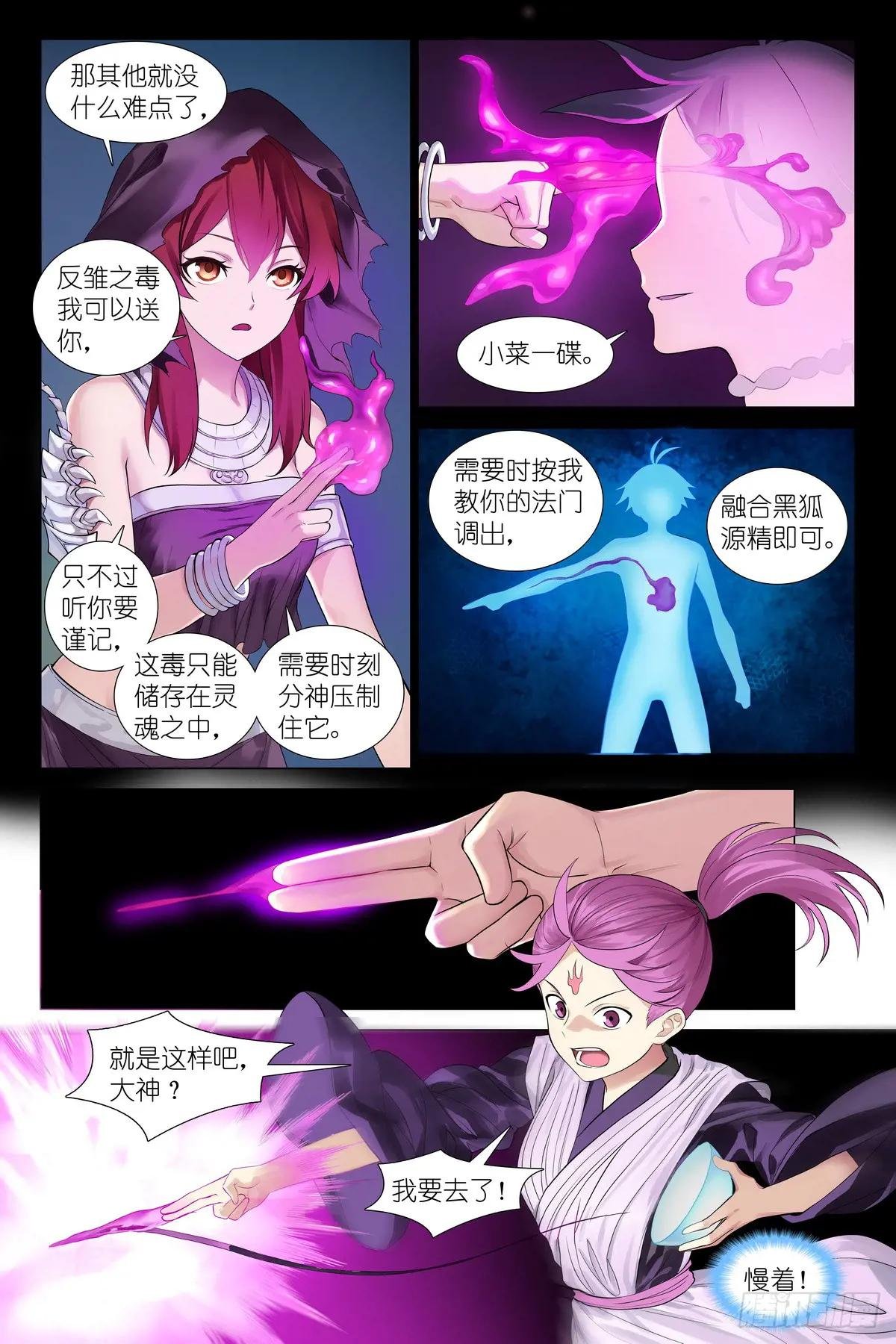 总534·学过特殊的技巧