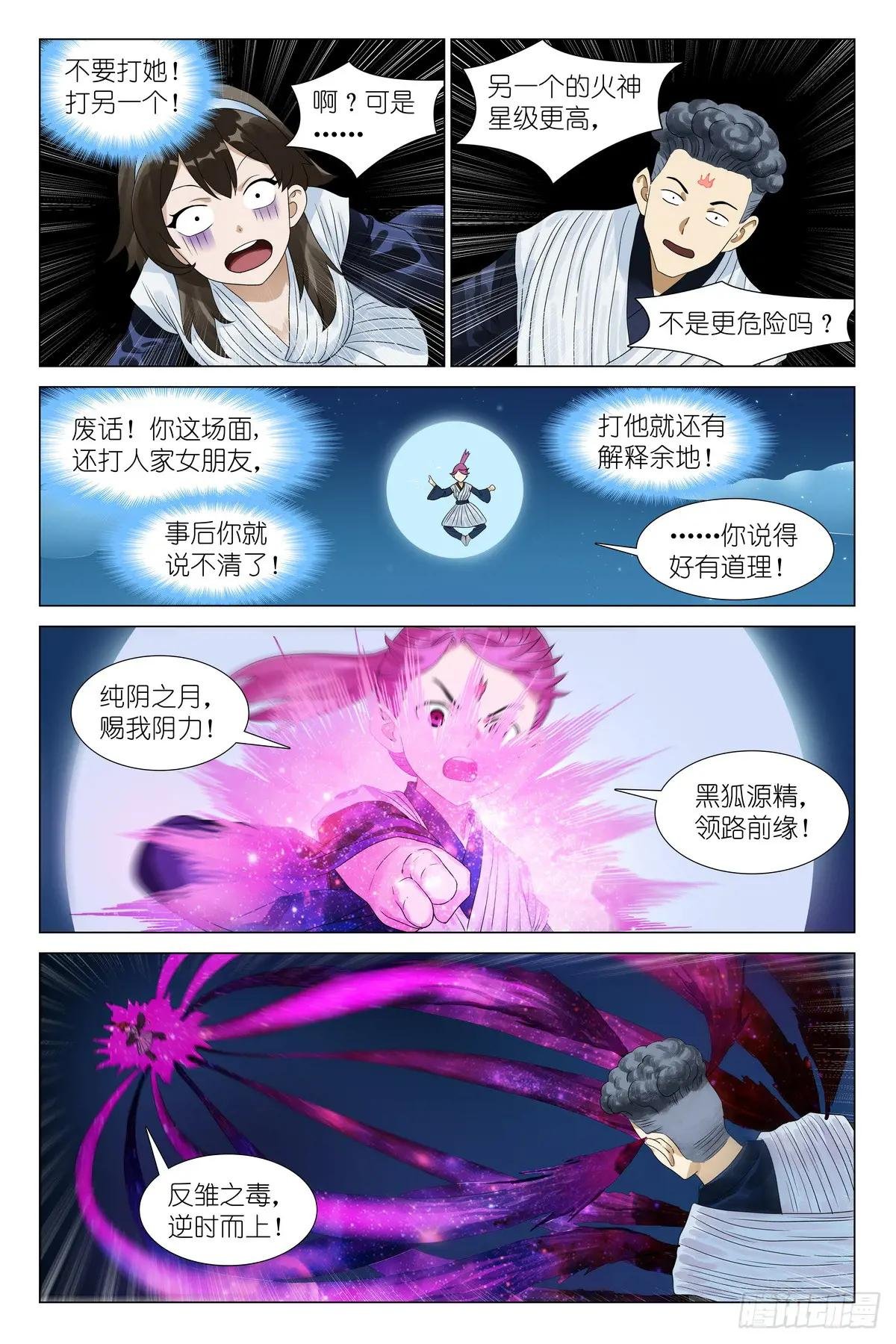 总534·学过特殊的技巧
