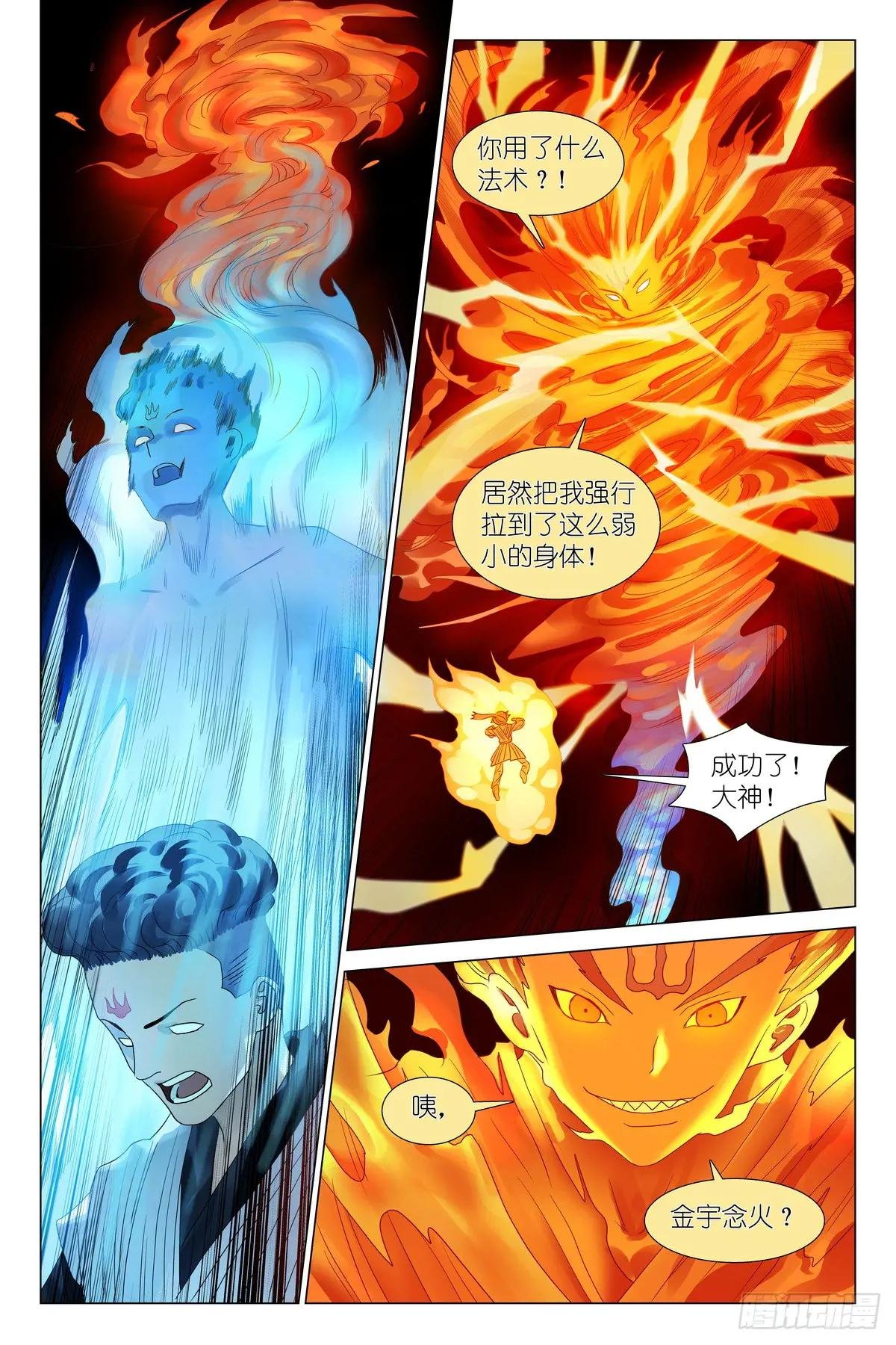 总534·学过特殊的技巧
