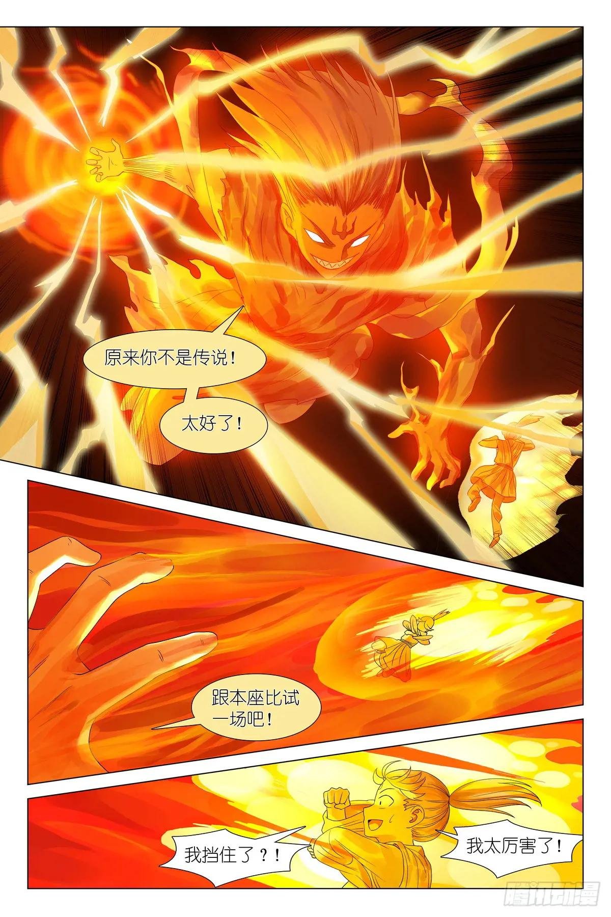 总534·学过特殊的技巧