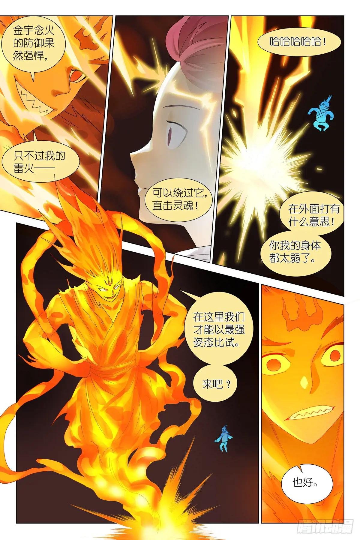 总534·学过特殊的技巧