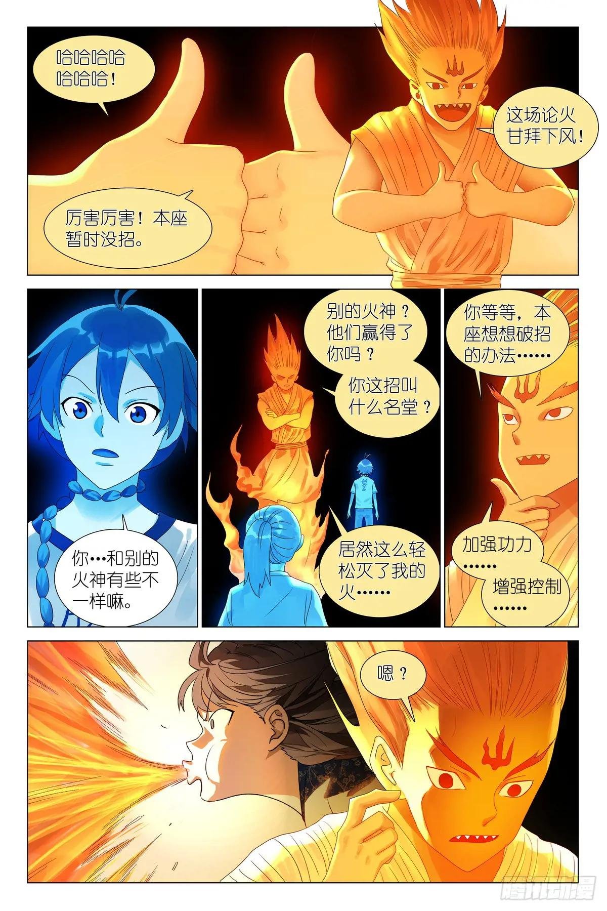 总534·学过特殊的技巧