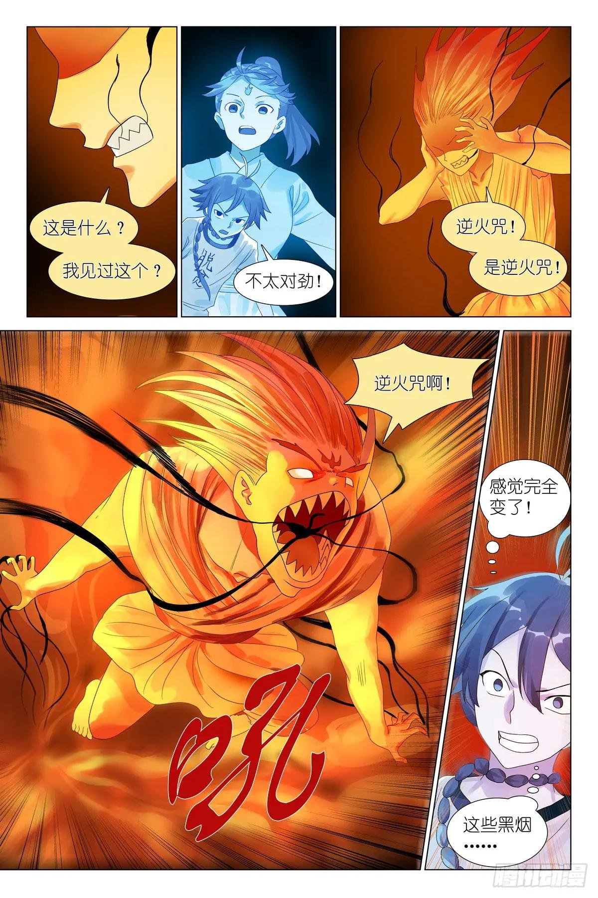 总534·学过特殊的技巧