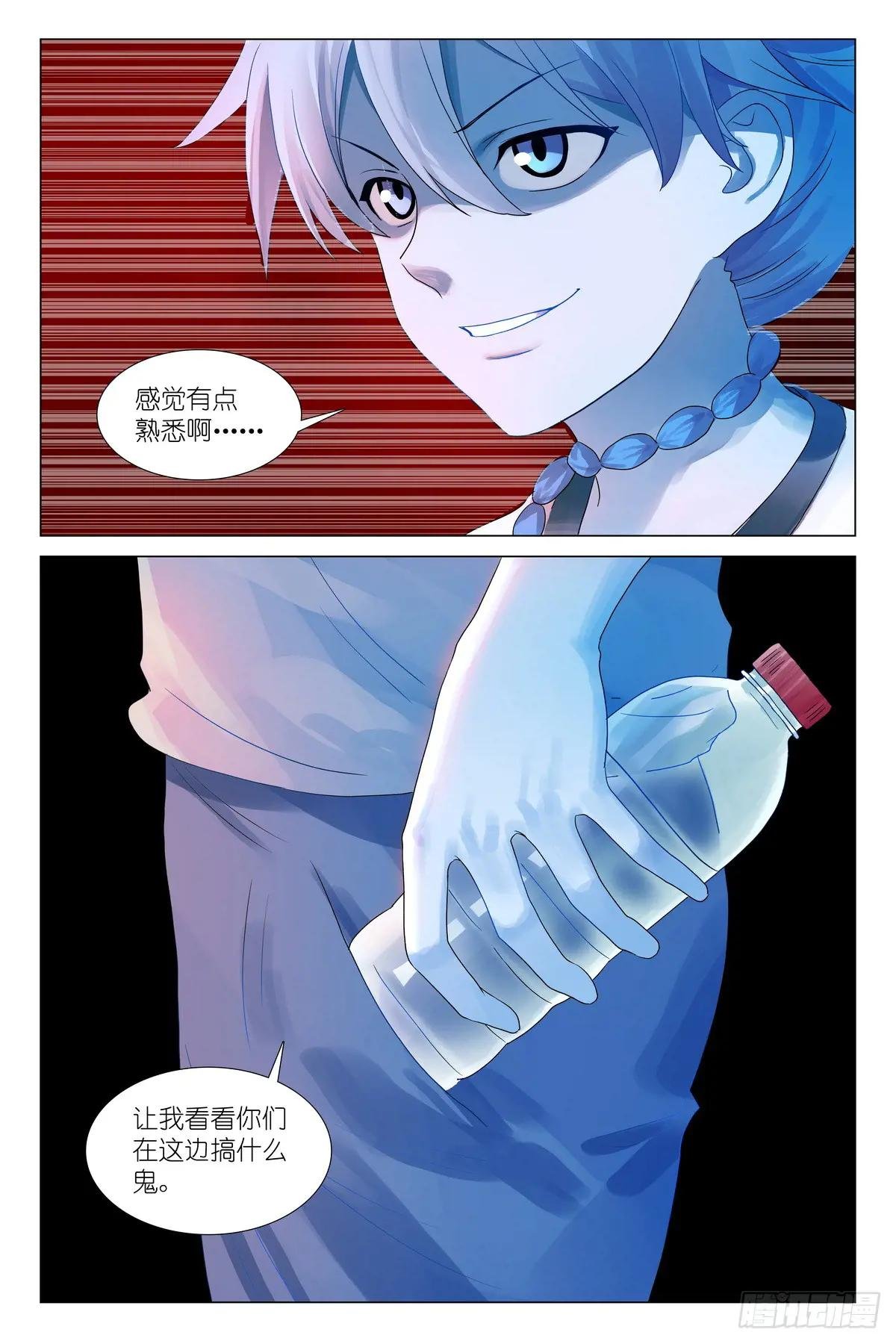 总534·学过特殊的技巧