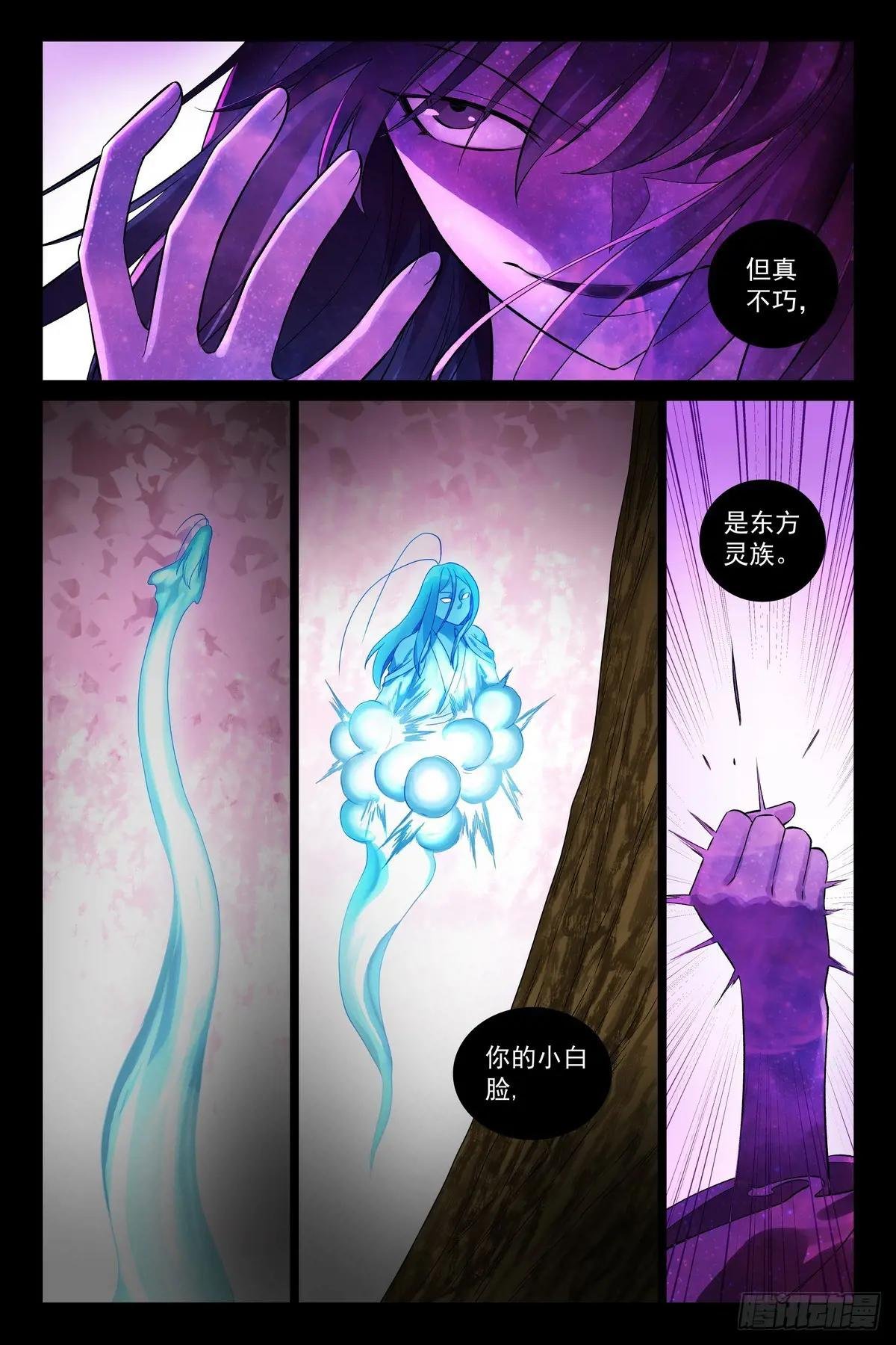 总536·我都安排妥了！