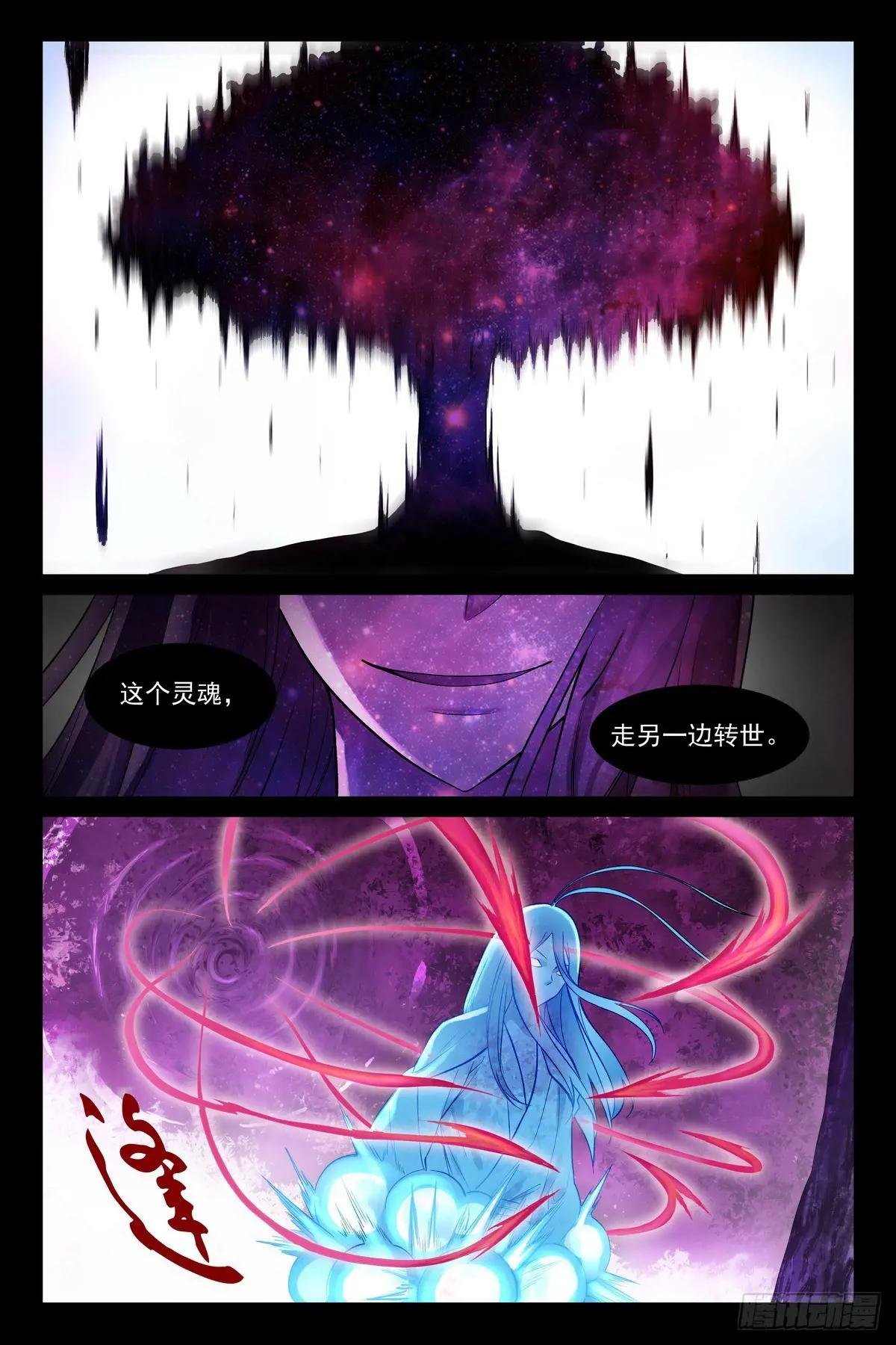 总536·我都安排妥了！