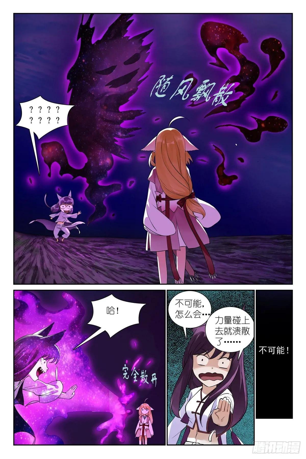 总536·我都安排妥了！