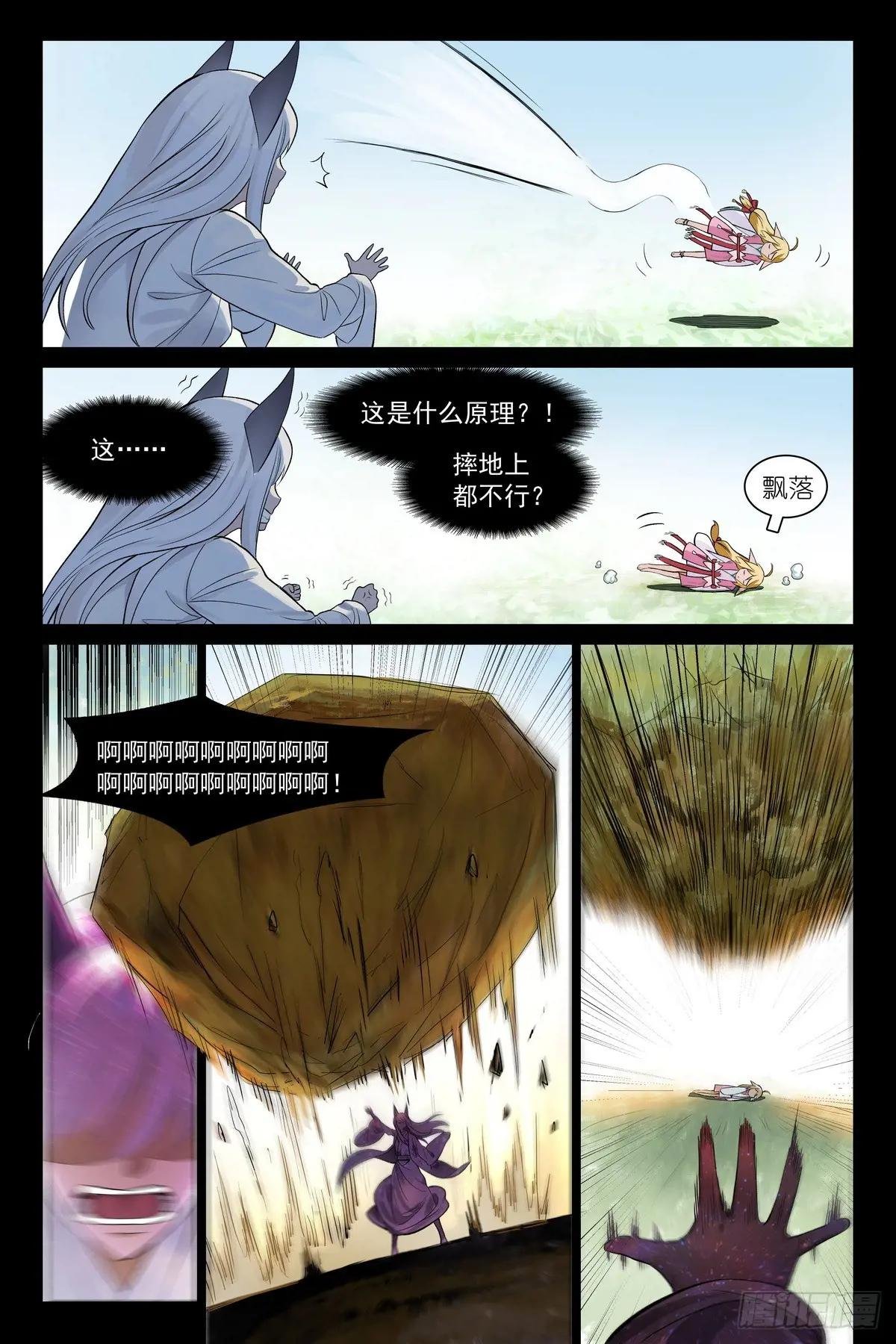 总537·我要追随您！