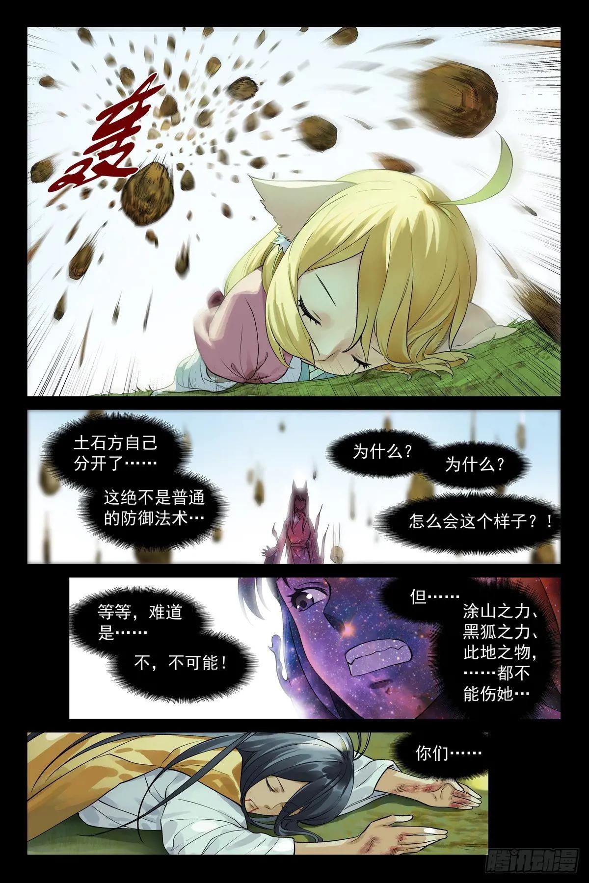 总537·我要追随您！