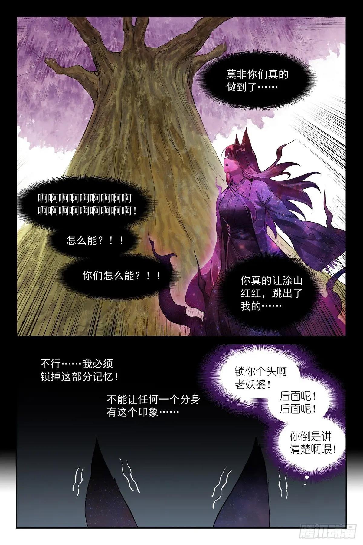 总537·我要追随您！