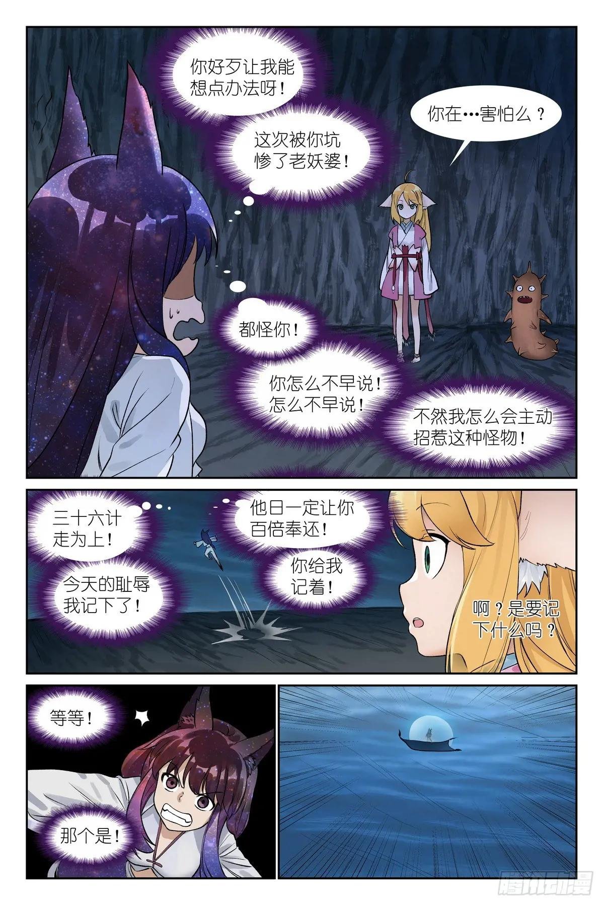 总537·我要追随您！