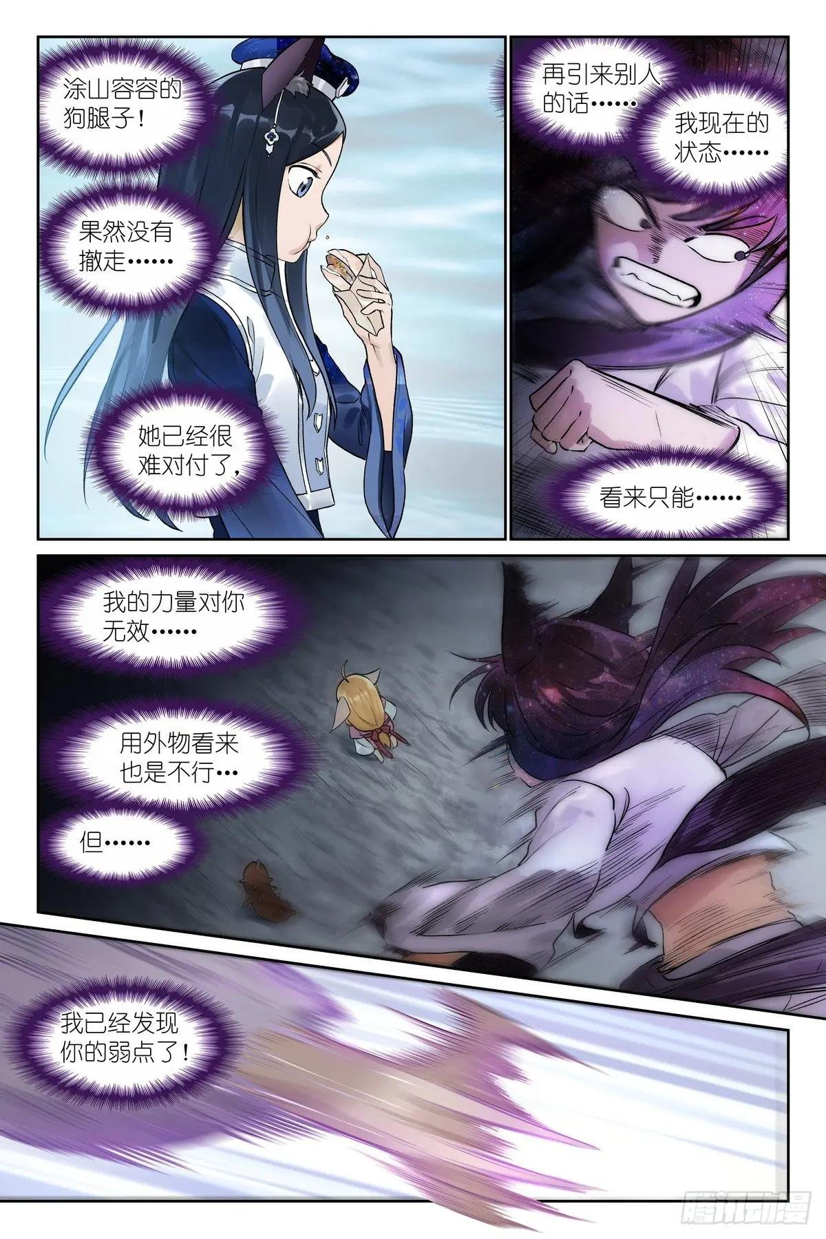 总537·我要追随您！