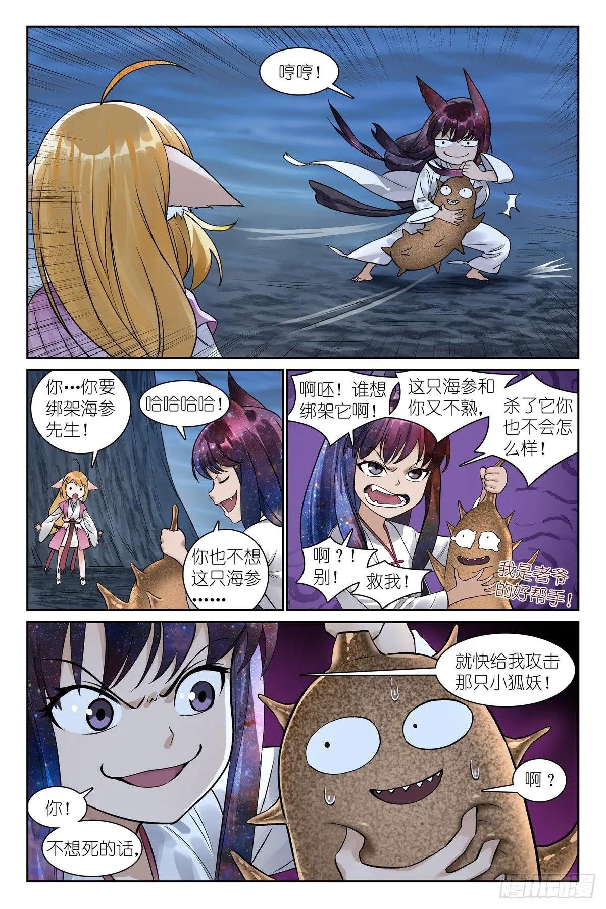 总537·我要追随您！