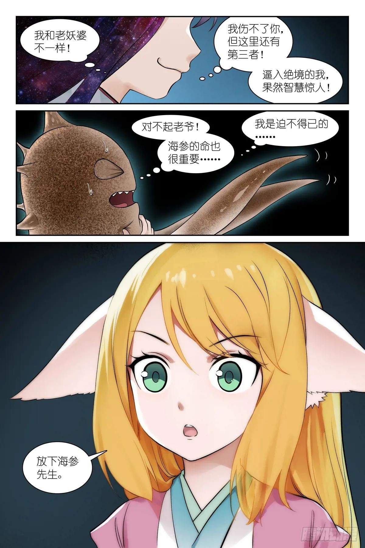 总537·我要追随您！