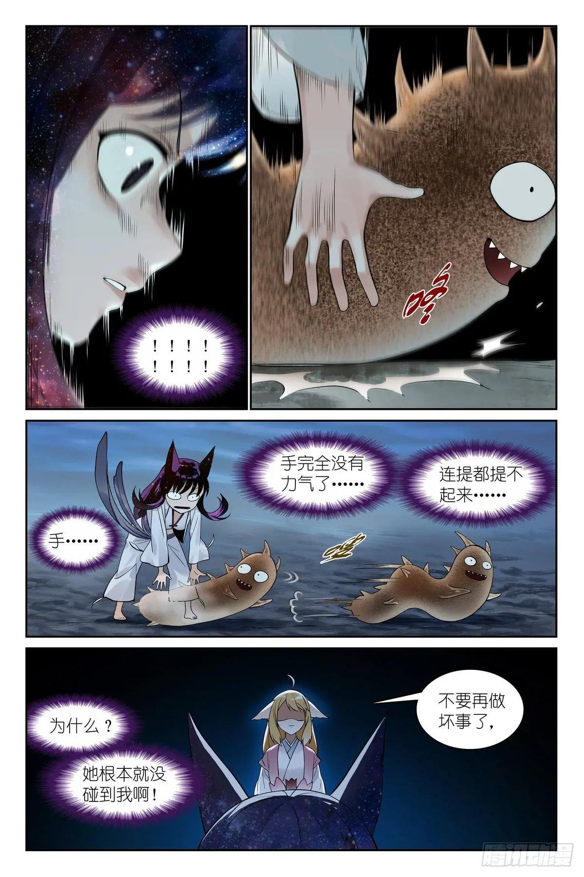 总537·我要追随您！