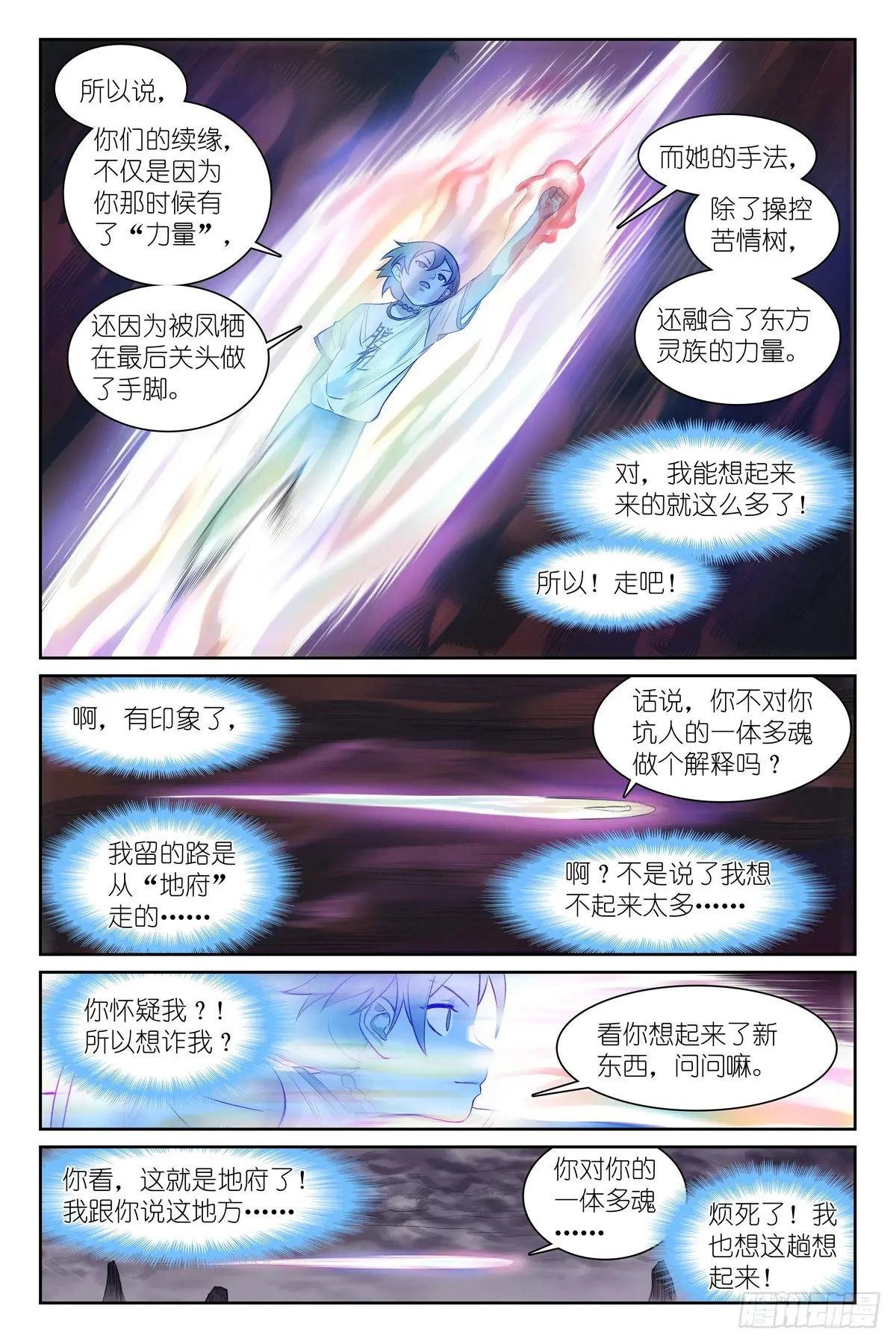 总537·我要追随您！
