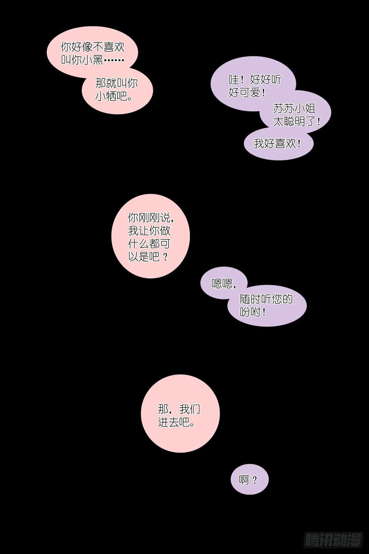 总537·我要追随您！