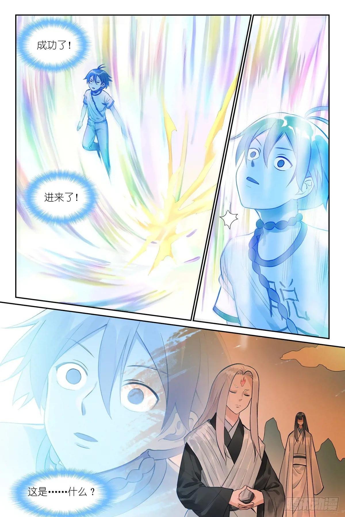 总538·正面碰撞！