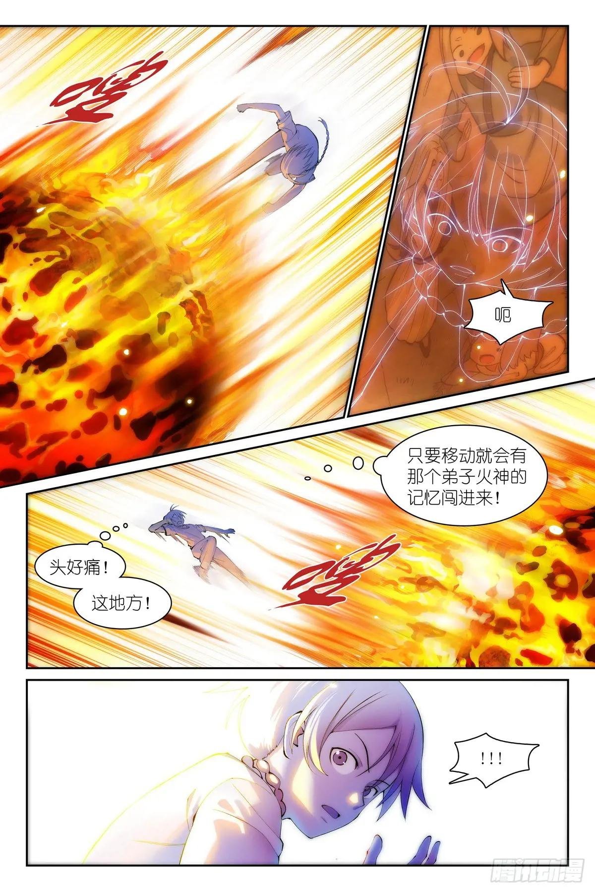 总539·来偷袭！