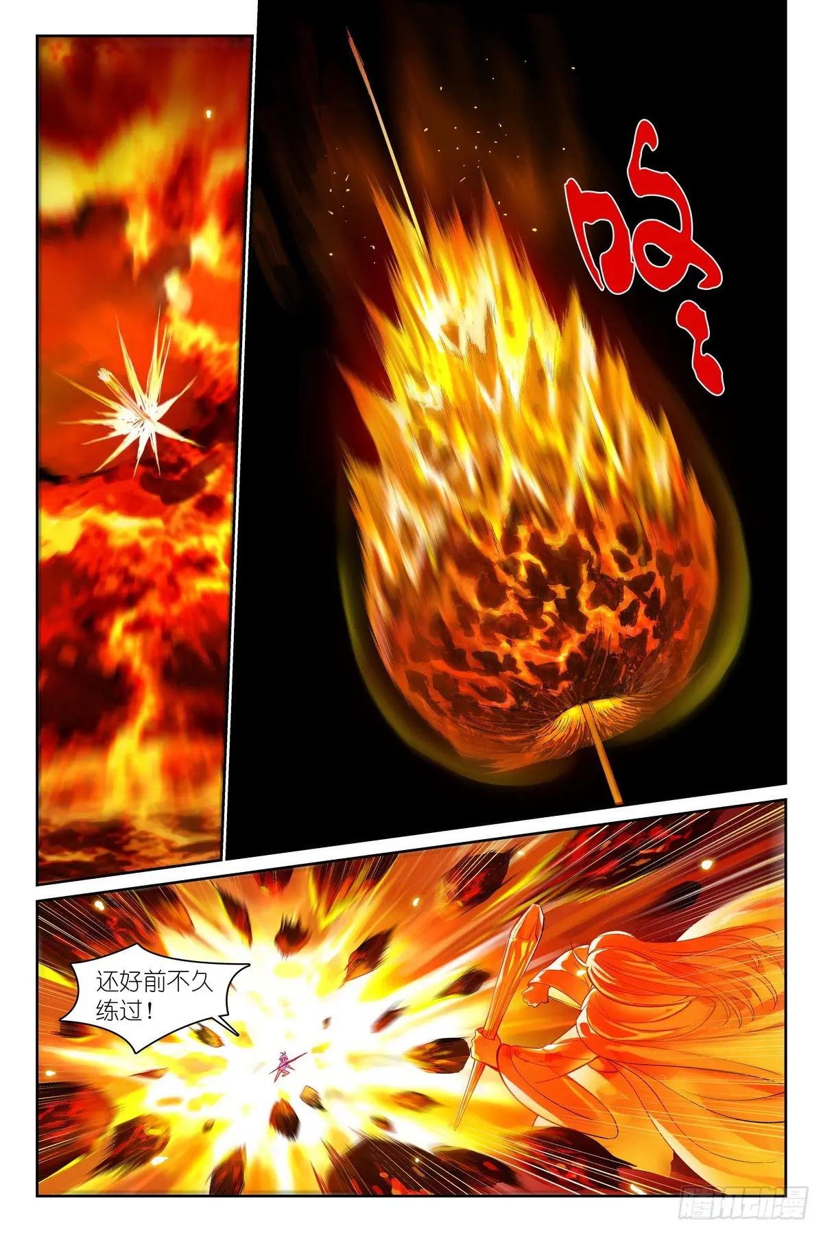 总539·来偷袭！