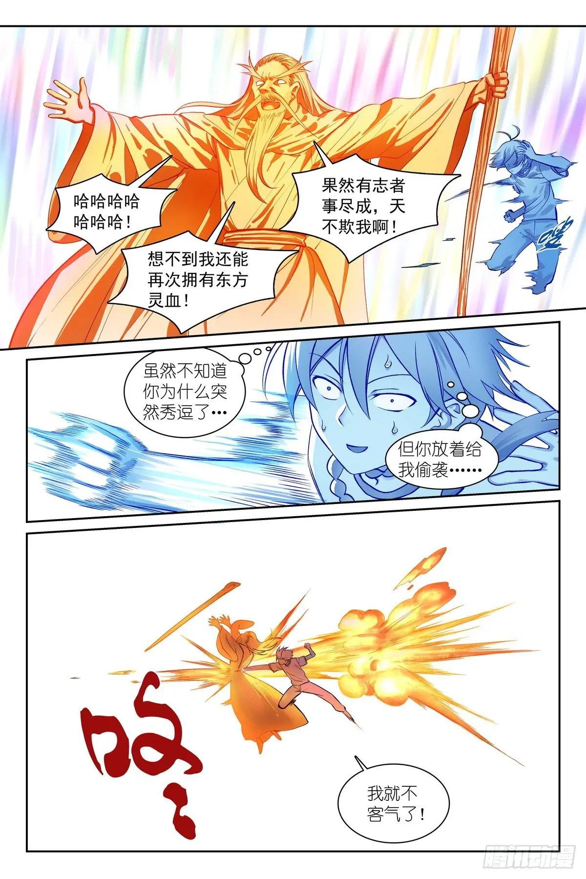 总539·来偷袭！