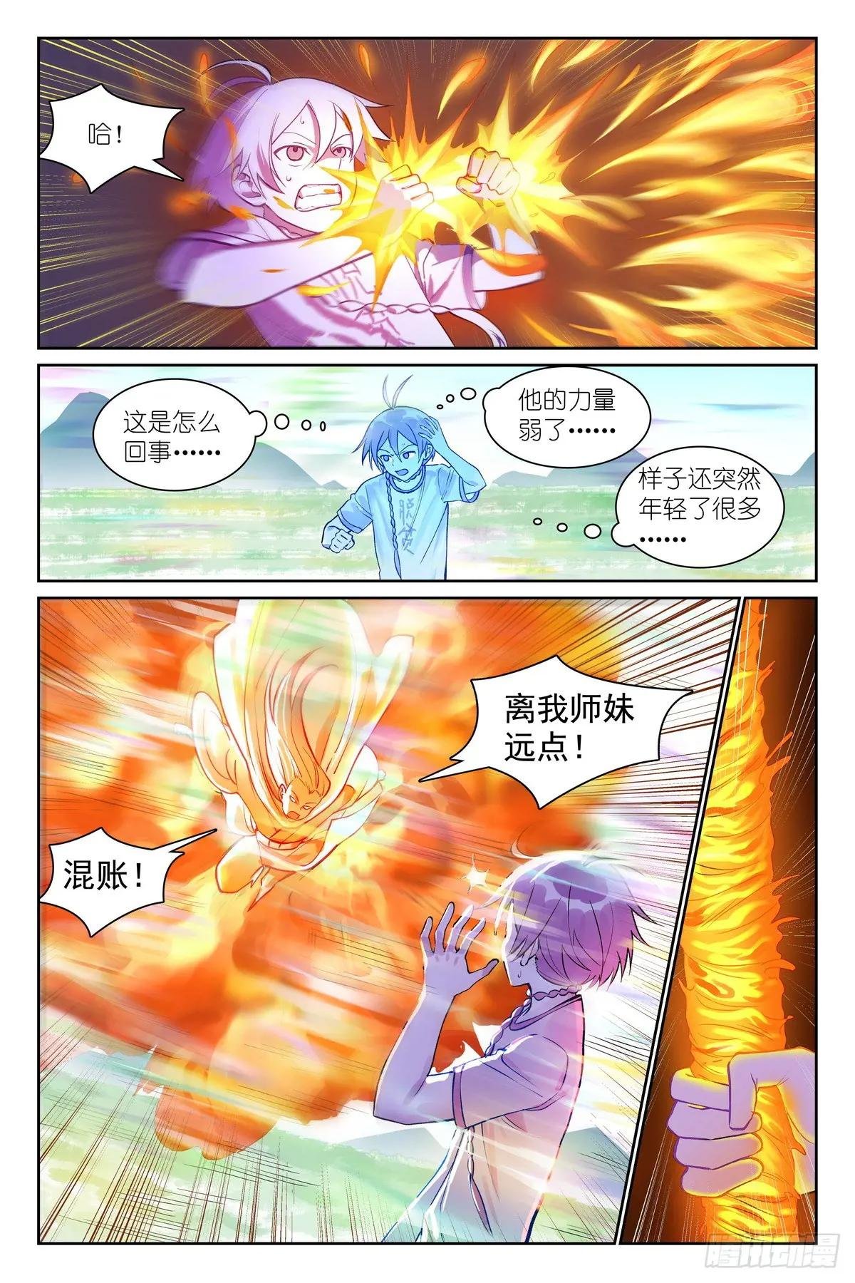 总539·来偷袭！