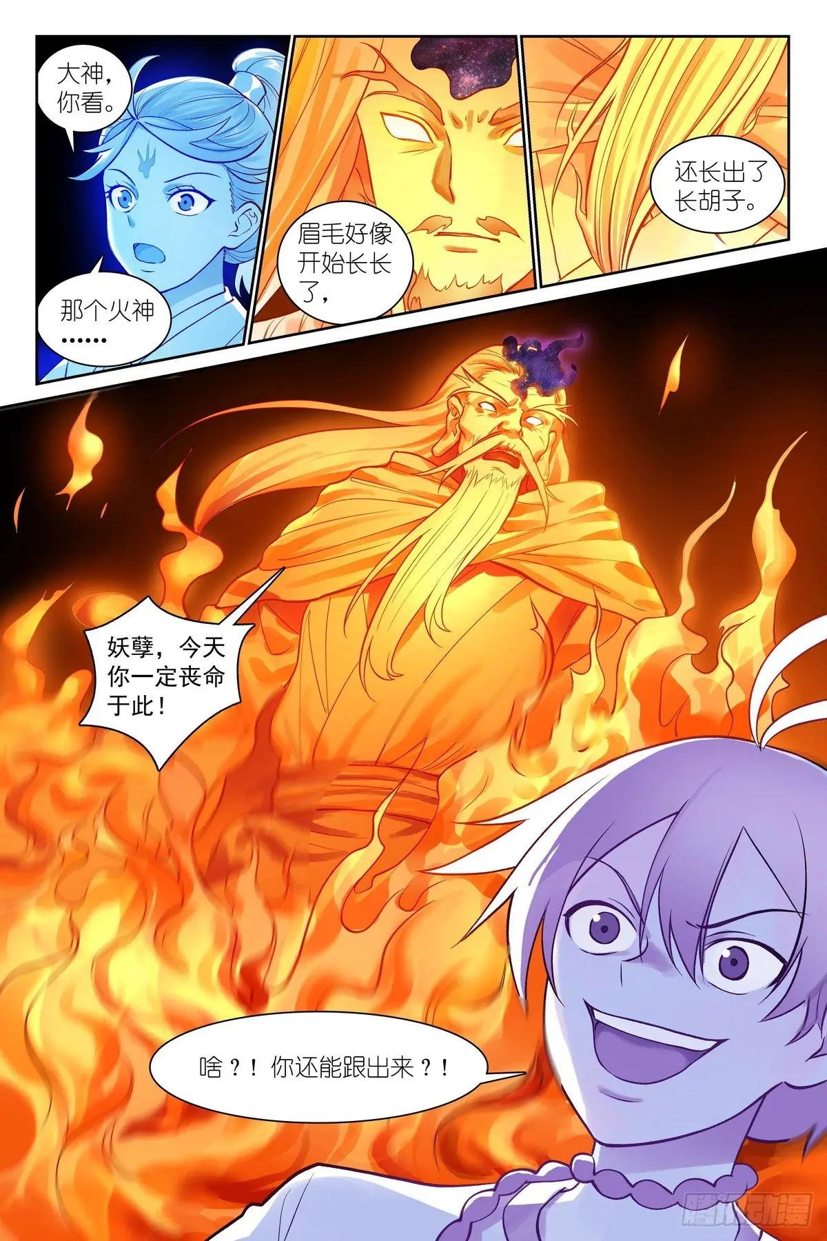 总539·来偷袭！