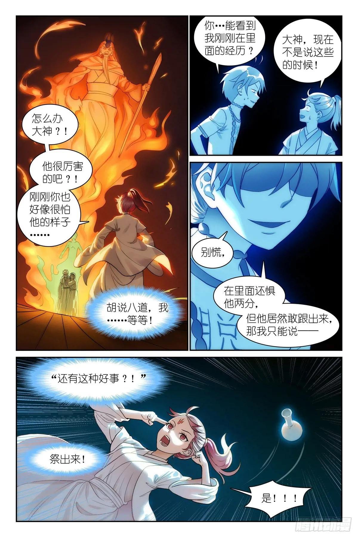 总540·我用人格担保！