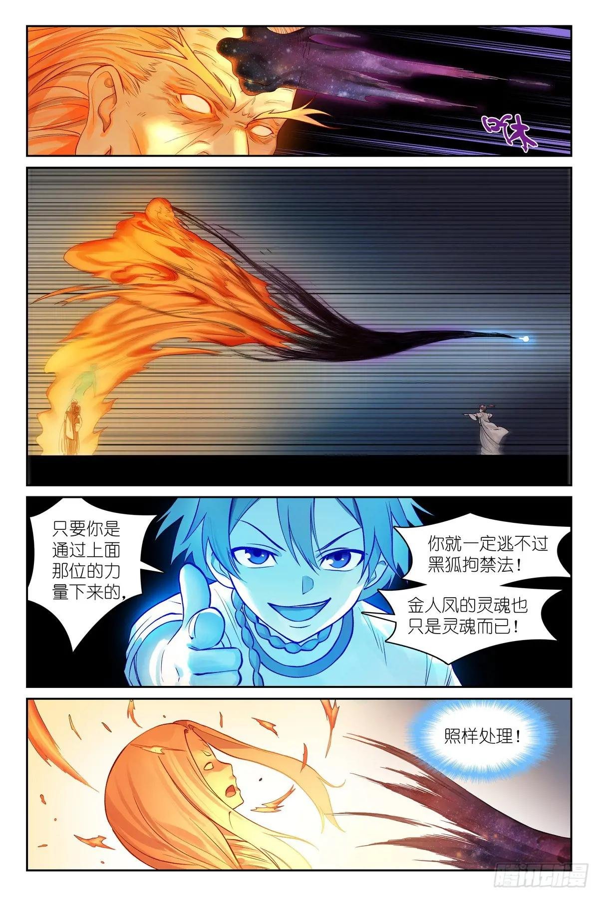 总540·我用人格担保！