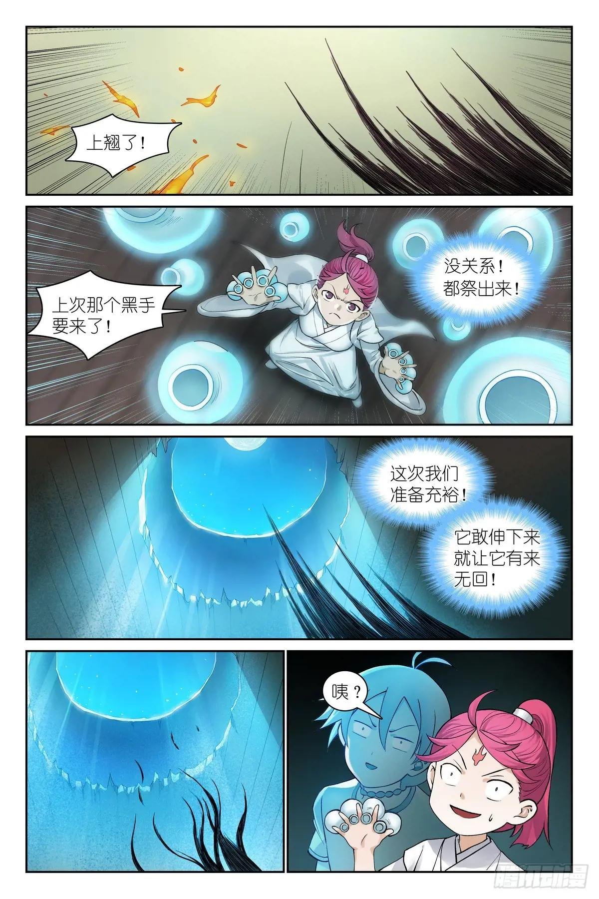 总540·我用人格担保！