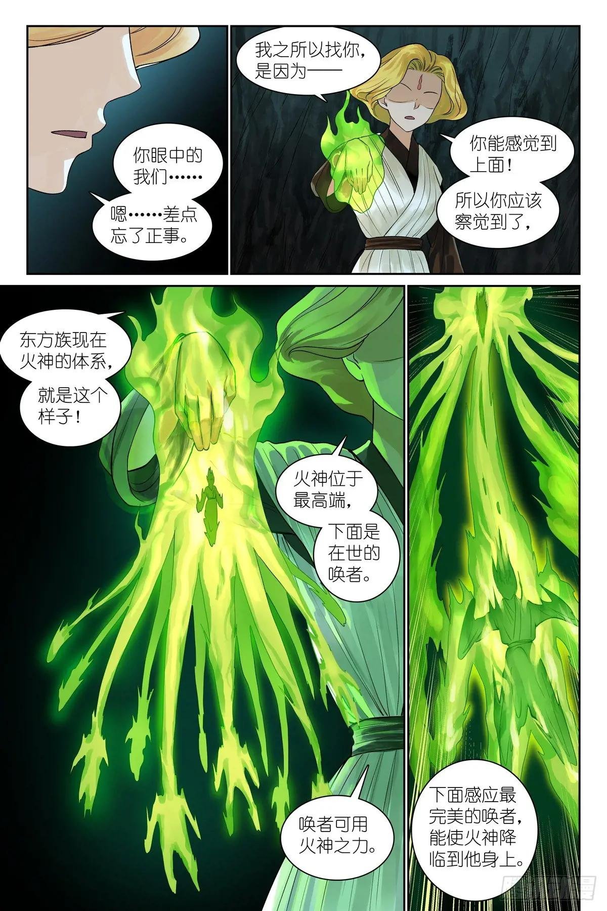 总540·我用人格担保！