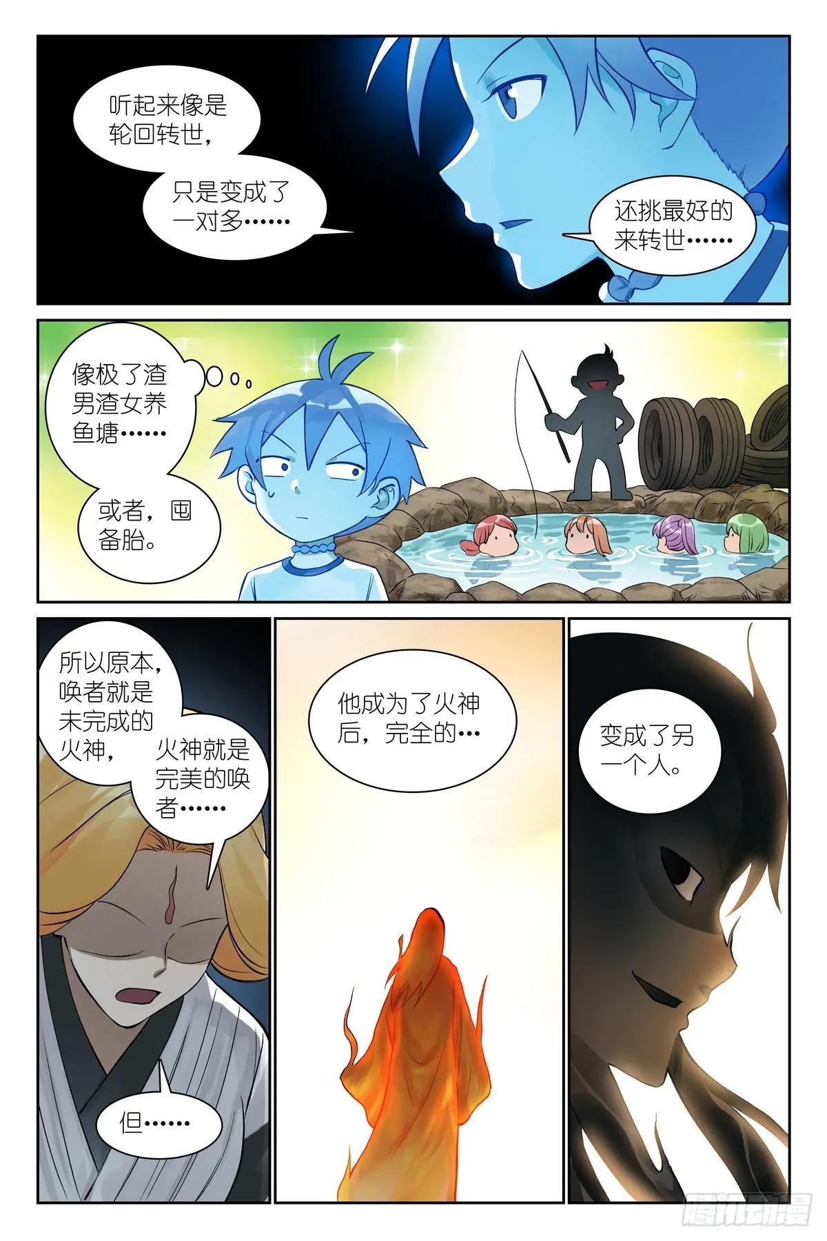 总540·我用人格担保！