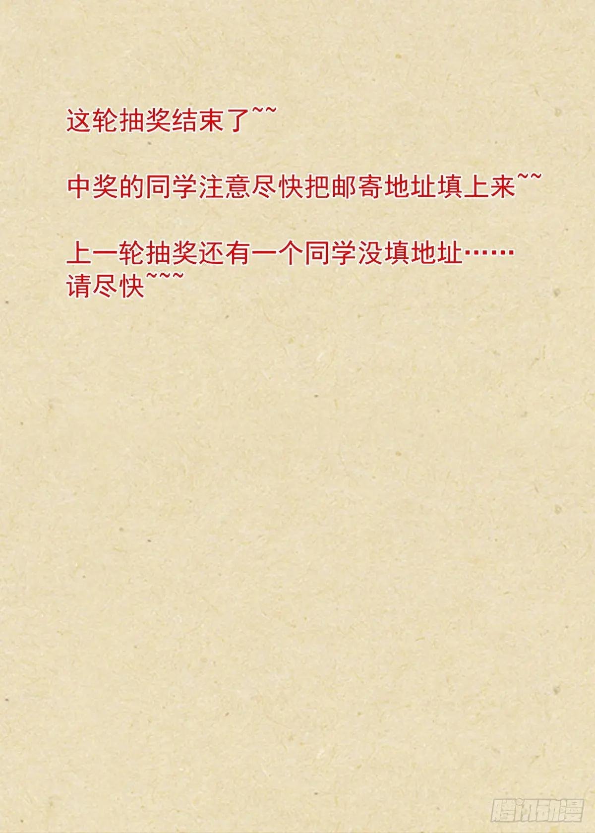 总540·我用人格担保！