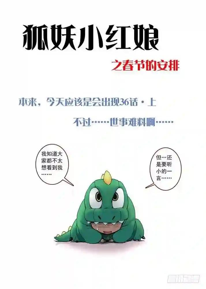 渣渣作者又要天窗+春节安排