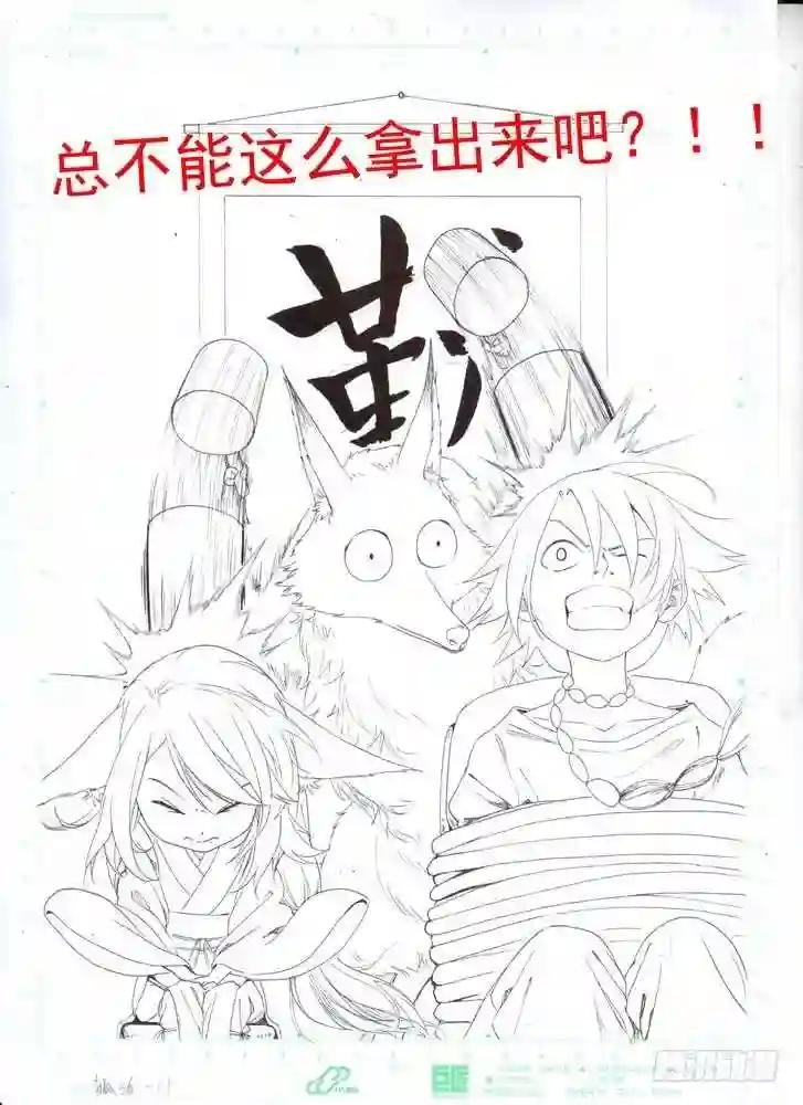 渣渣作者又要天窗+春节安排