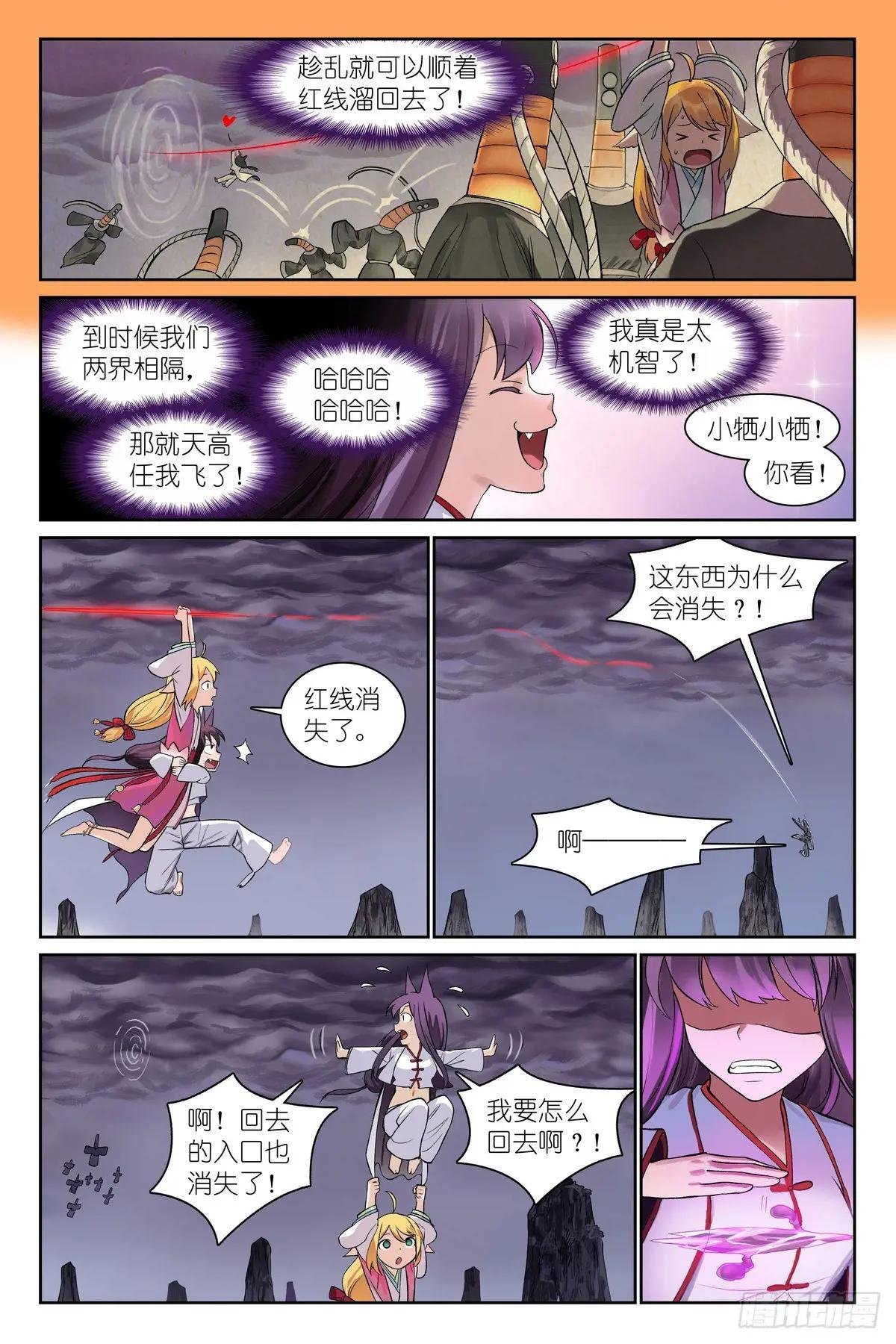 总542·灵魂精舍